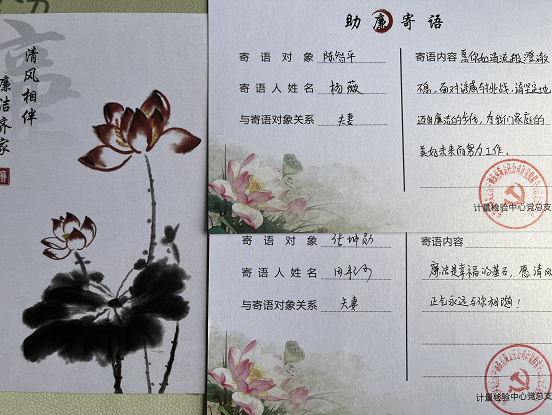 为“廉洁”加码，我们这样做！