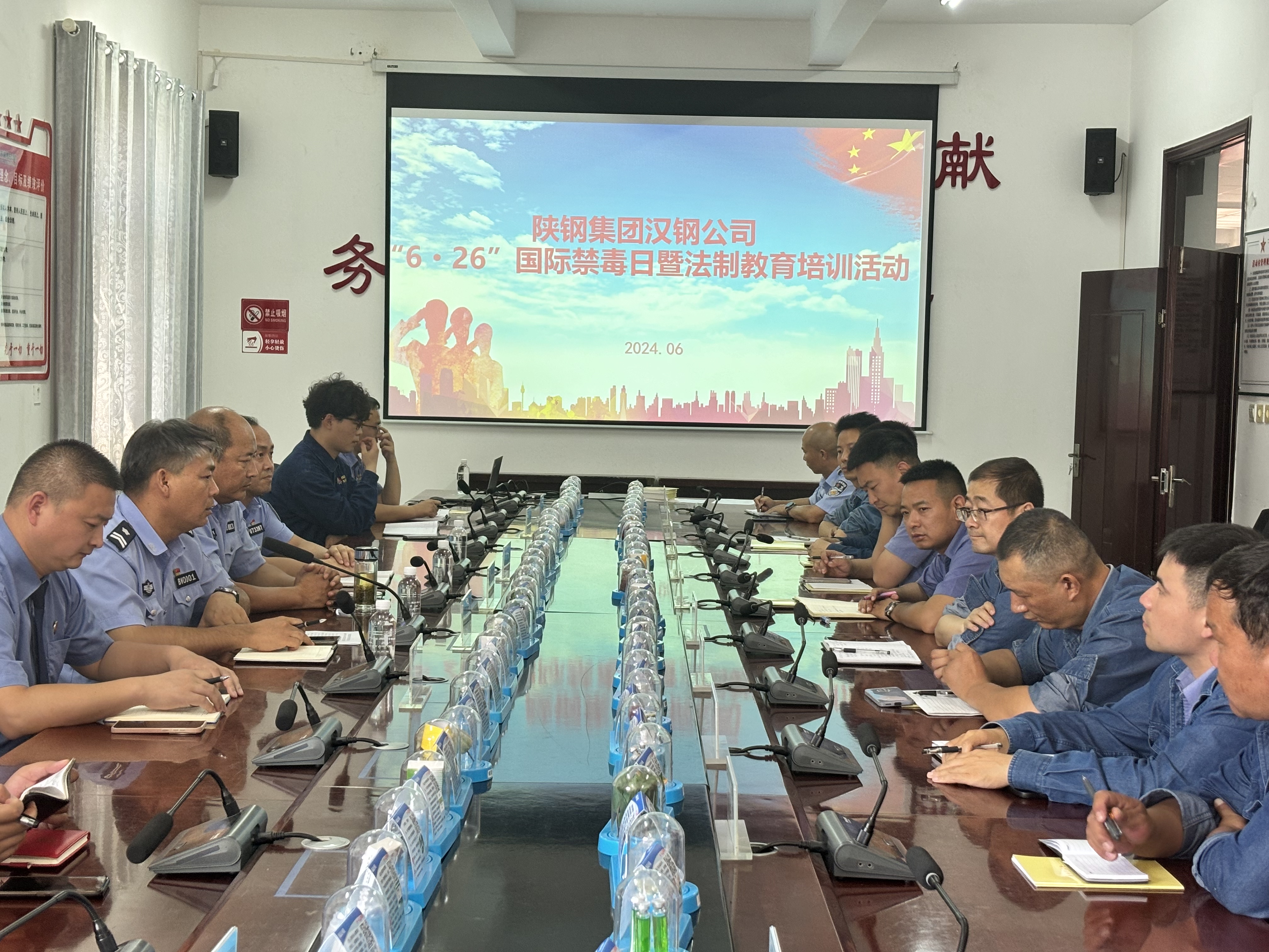 公司开展“6·26”国际禁毒日暨“禁毒宣传进企业”主题活动