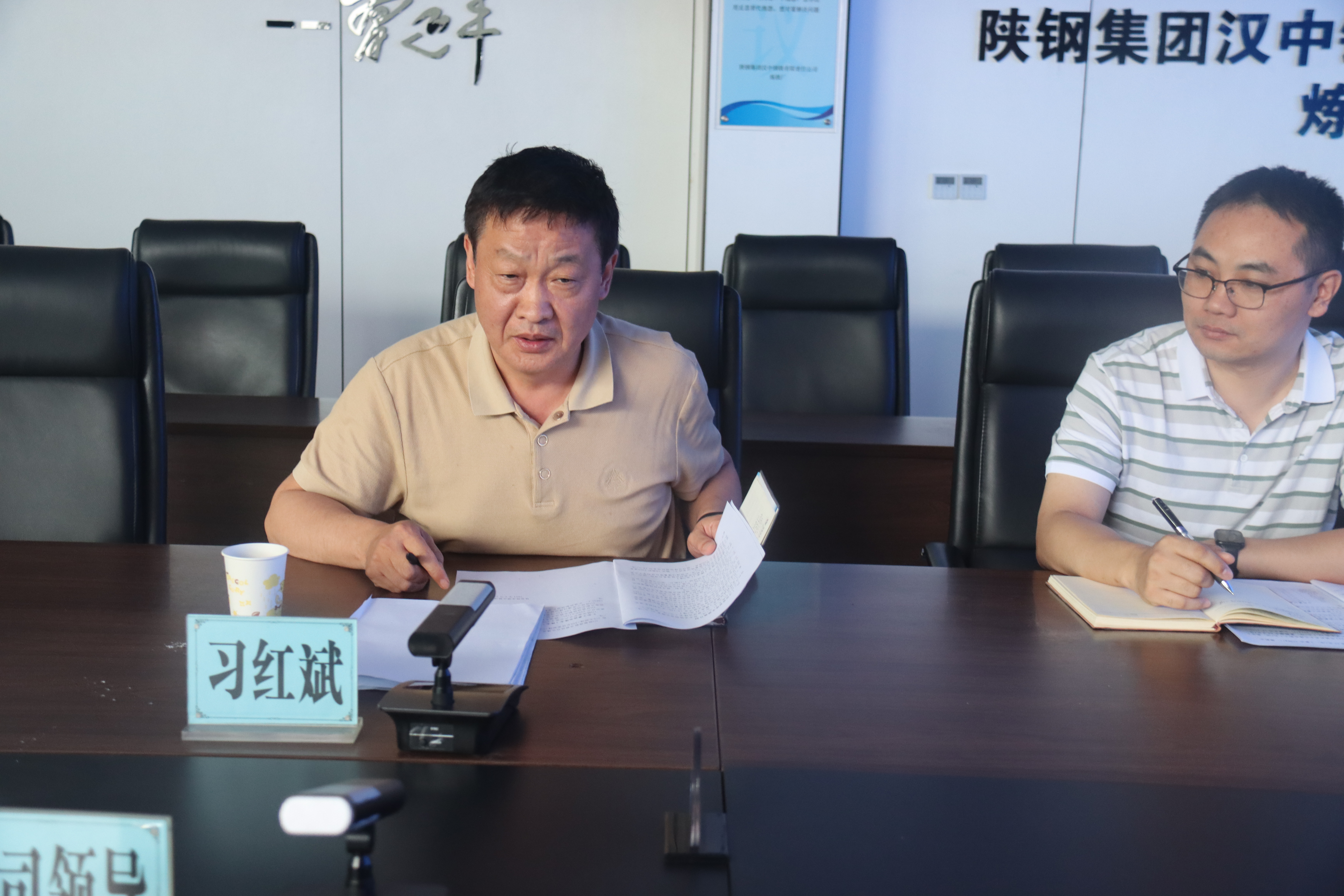 习红斌一行对汉钢铁前降本硬仗推进情况进行督导检查