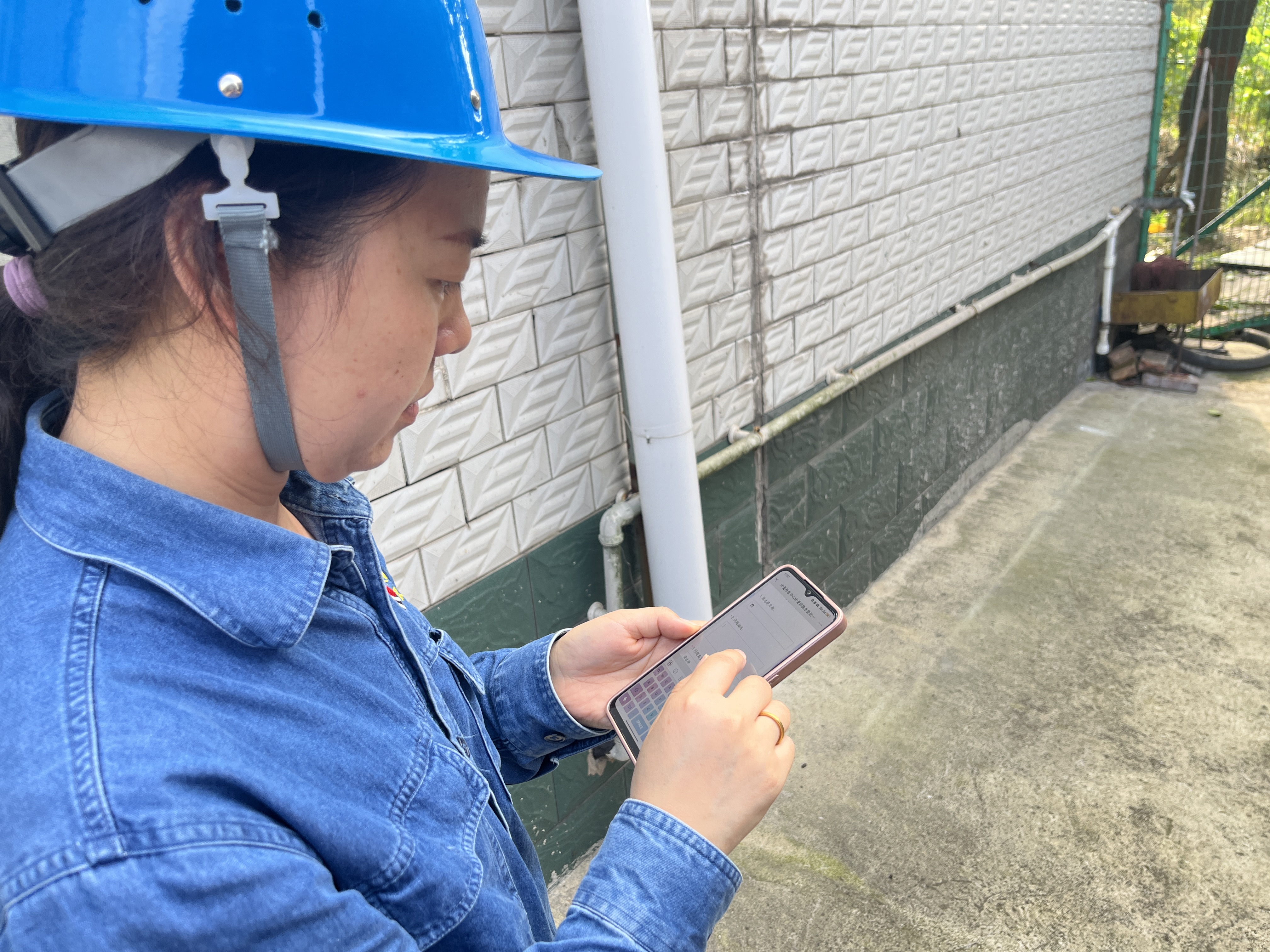 我的安全“搭子”，无瑕不出