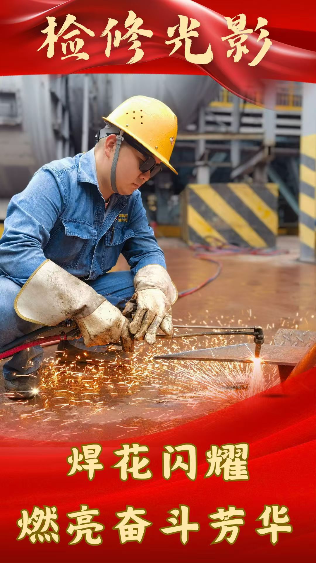 看这里,“排忧解难”检修忙 看这里,“排忧解难”检修忙