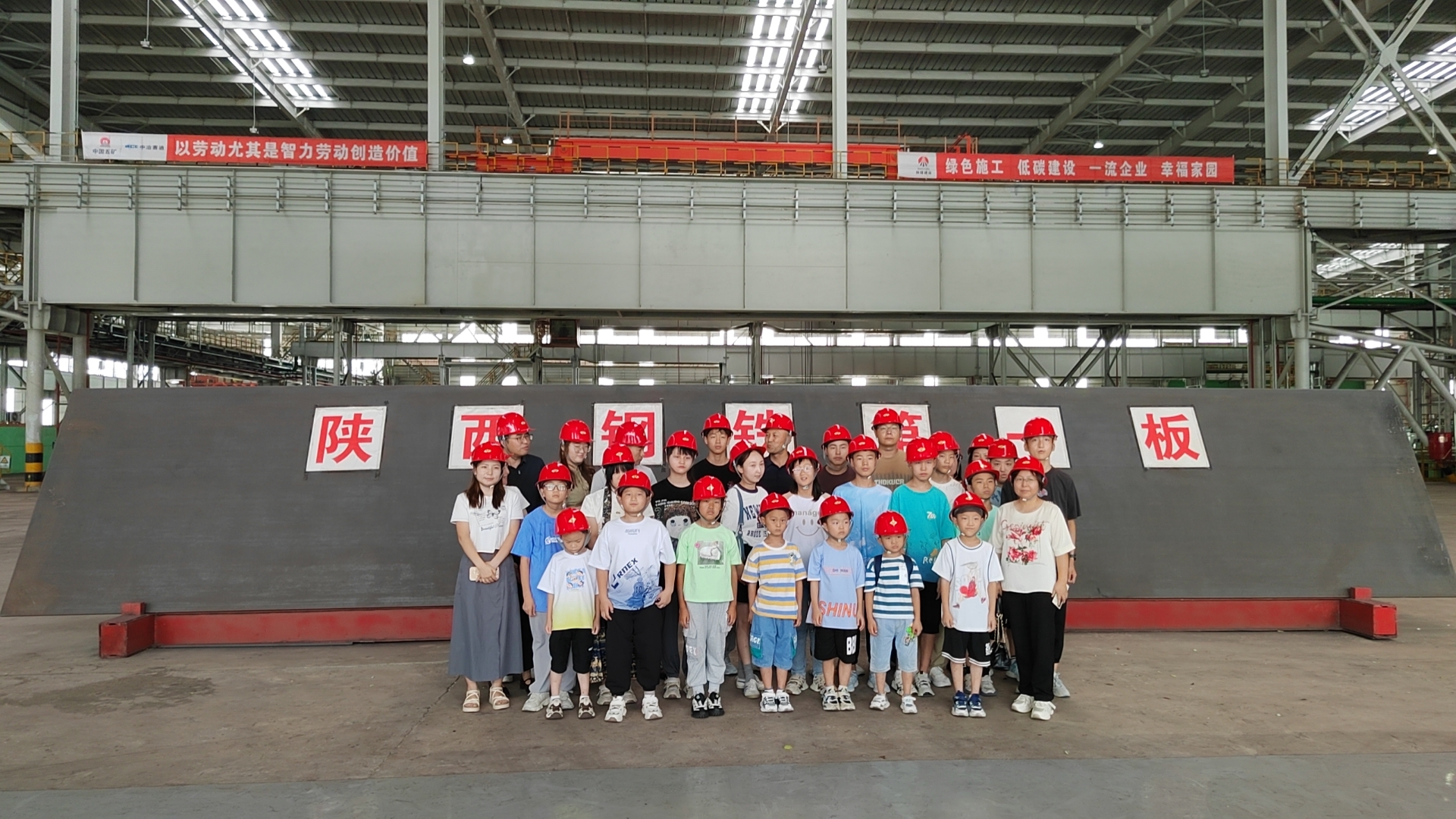 汉中社会福利院师生到公司参观研学