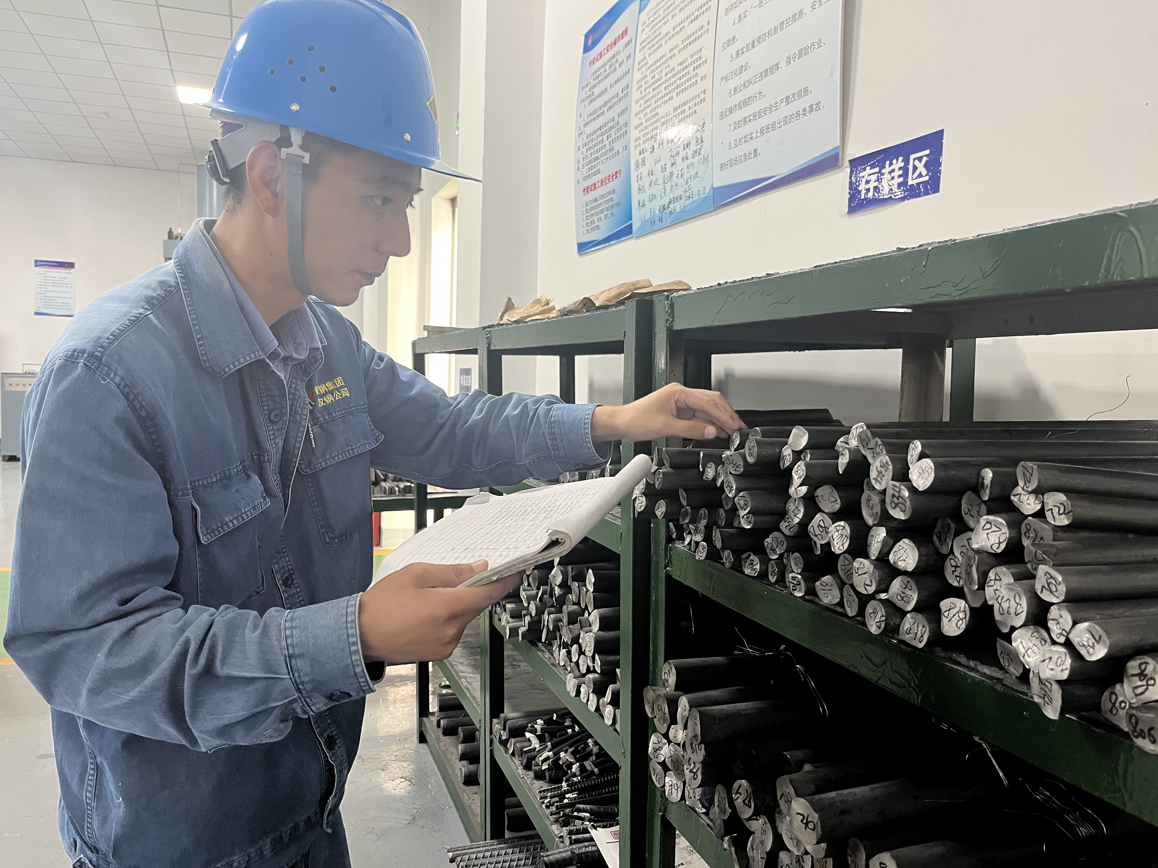 说说质检员的那些“心”事 说说质检员的那些“心”事