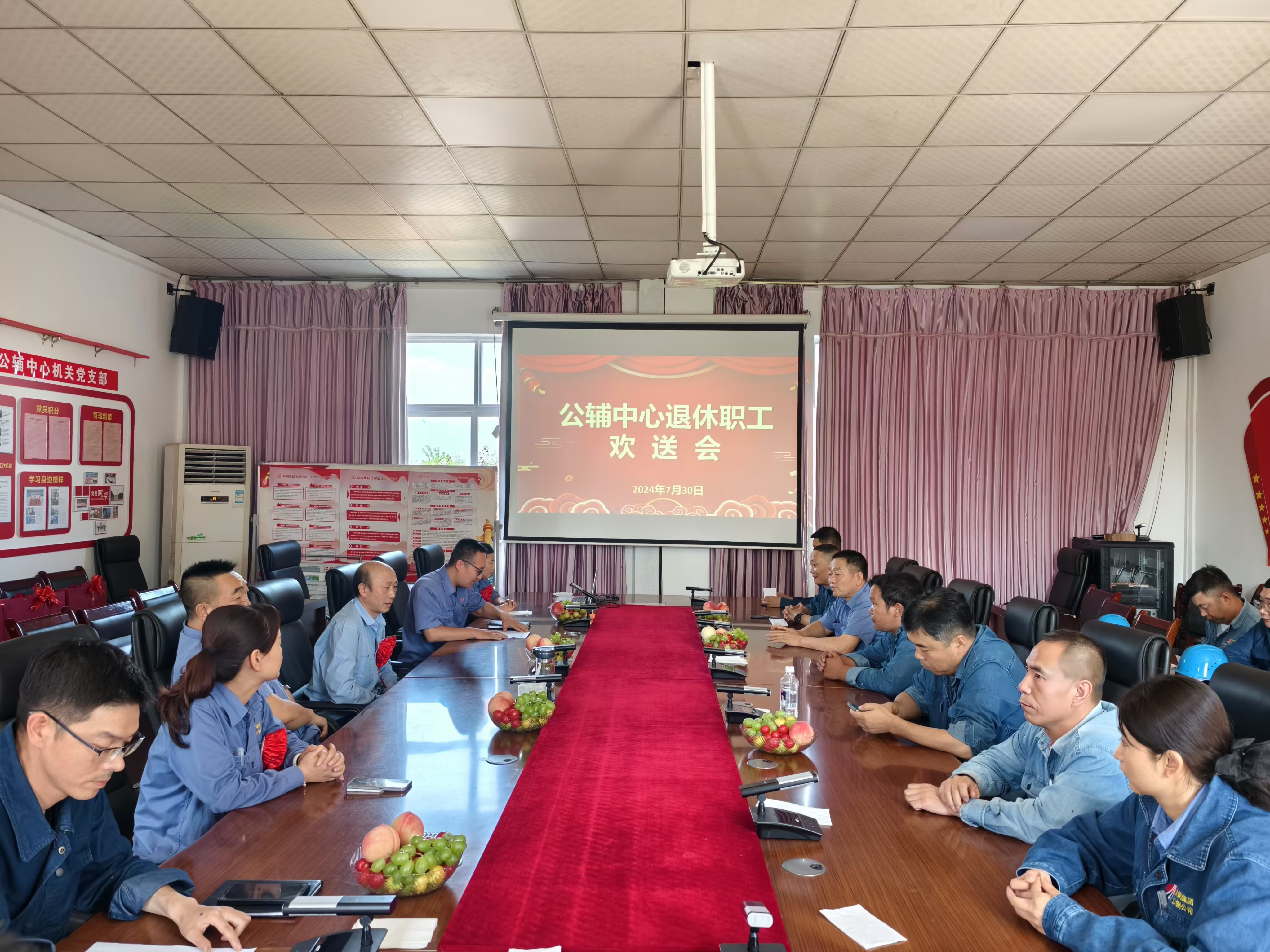 聚力“挖潜” 打好降本增效“主动仗”