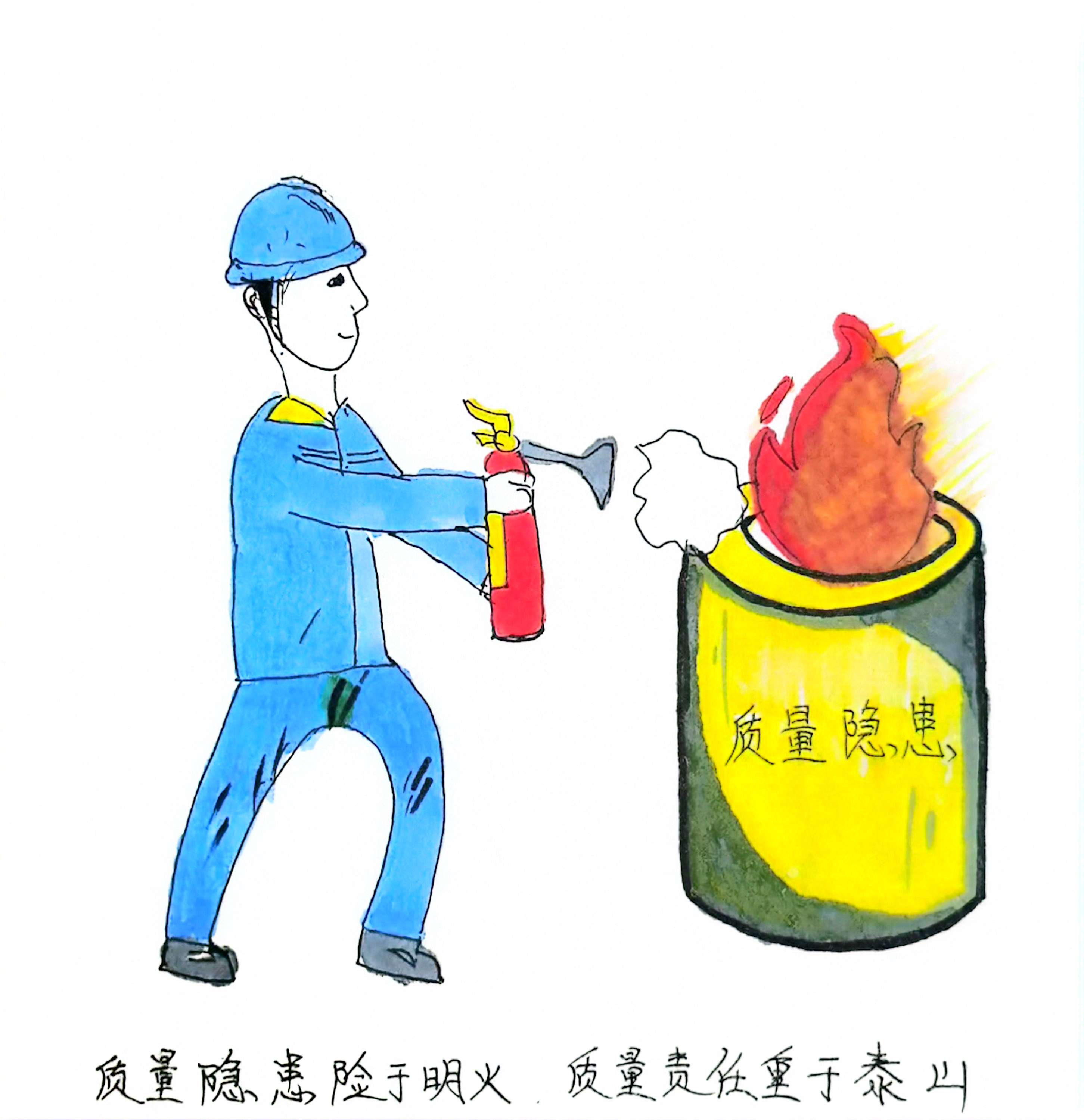 漫说“提质”  一组漫画带你了解这些知识点