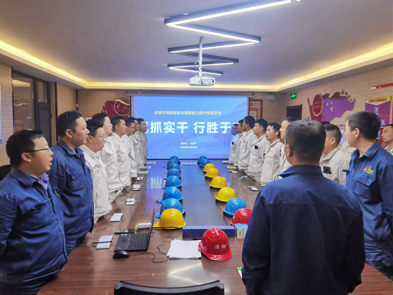 凝聚动能 释放潜能 这个班组超“硬核”