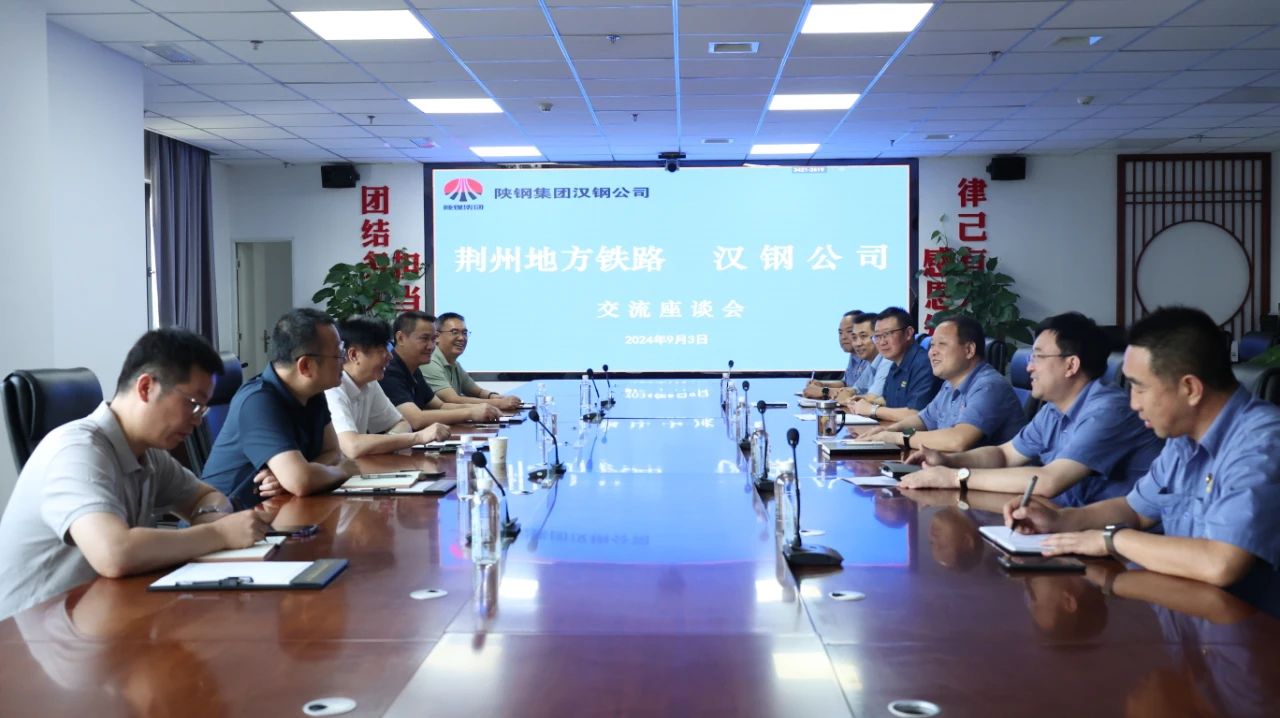 刘捷一行到公司进行座谈交流 刘捷一行到公司进行座谈交流