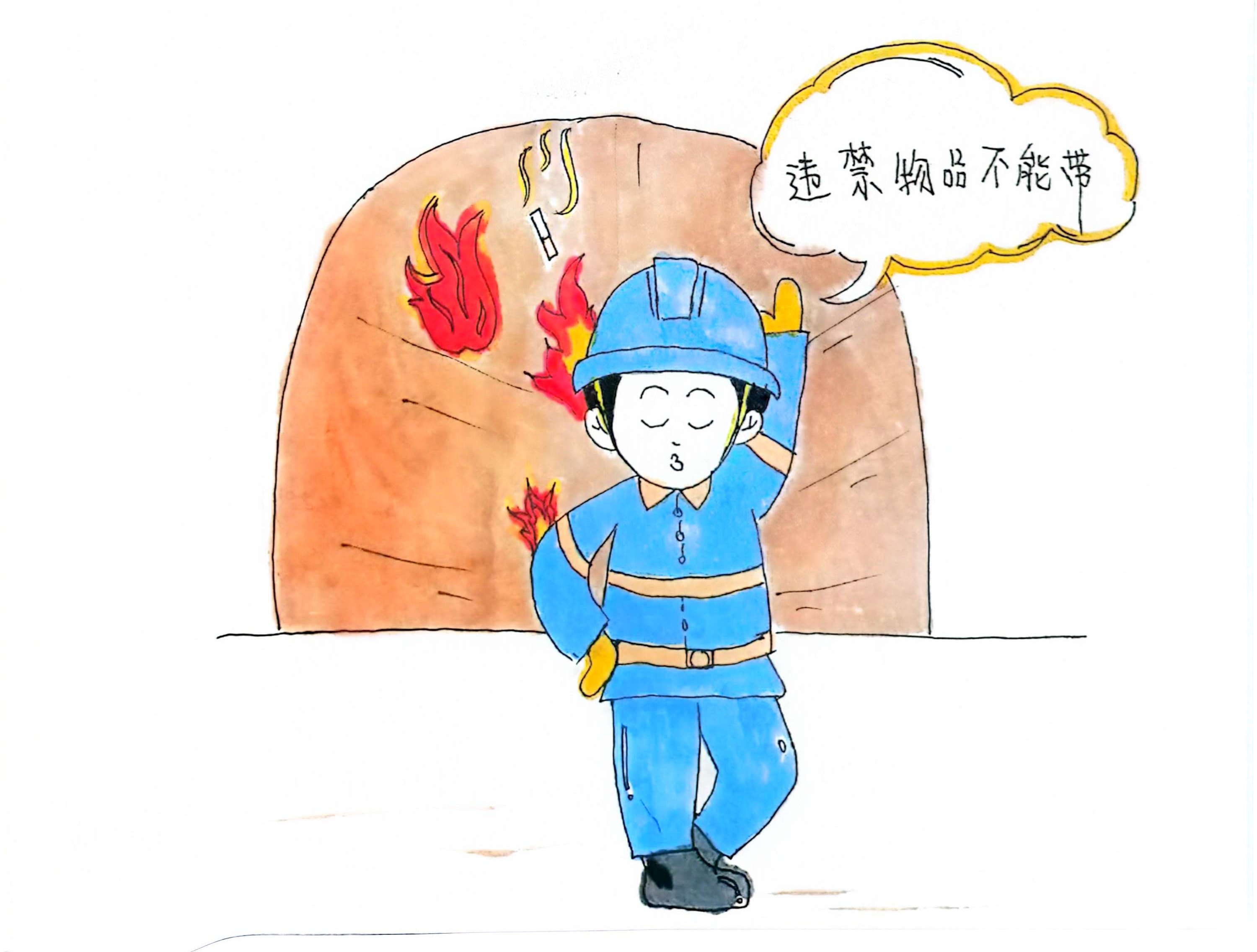 画中有“警” 这些提示要牢记在心 画中有“警” 这些提示要牢记在心