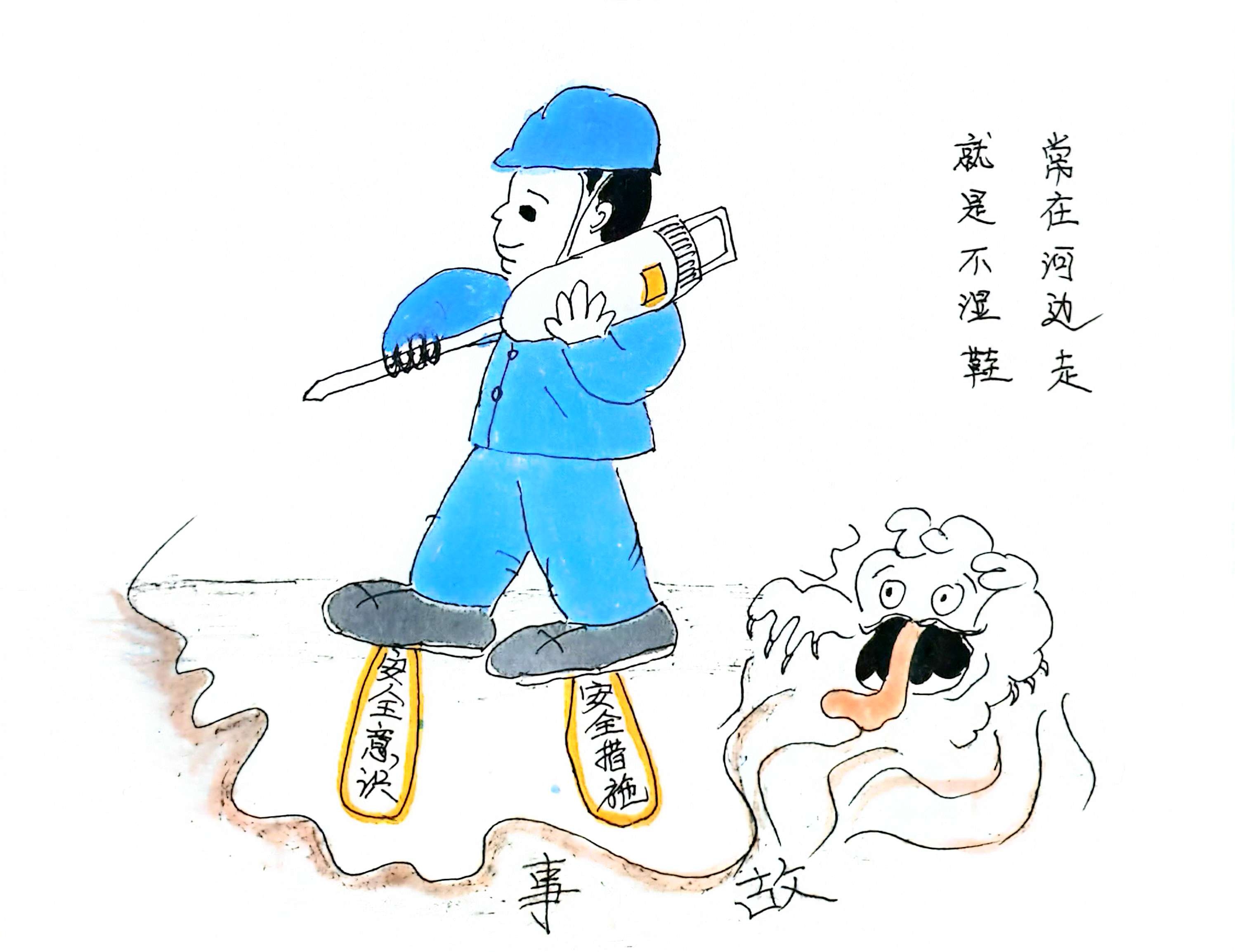 画中有“警” 这些提示要牢记在心 画中有“警” 这些提示要牢记在心