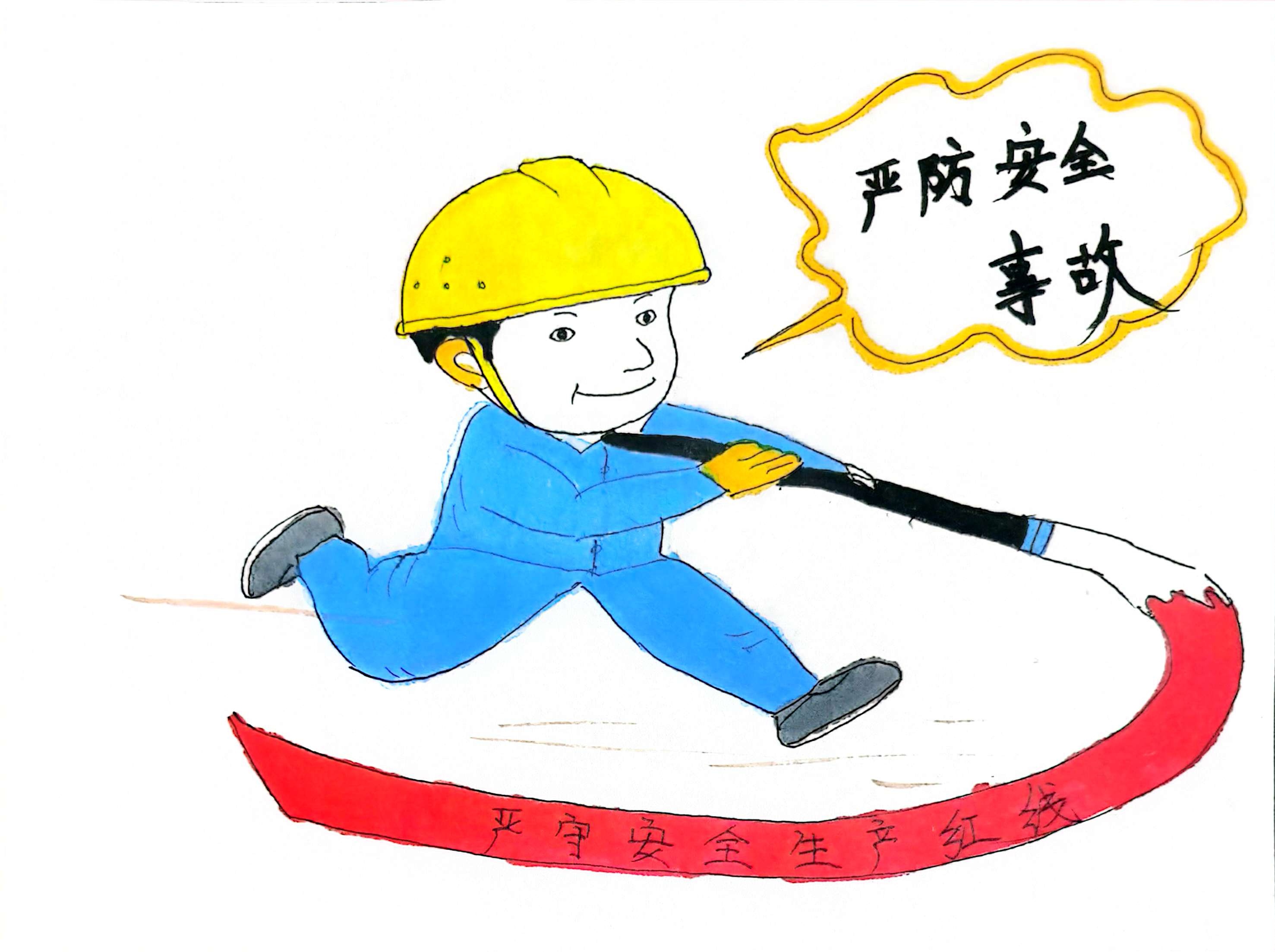 画中有“警” 这些提示要牢记在心 画中有“警” 这些提示要牢记在心