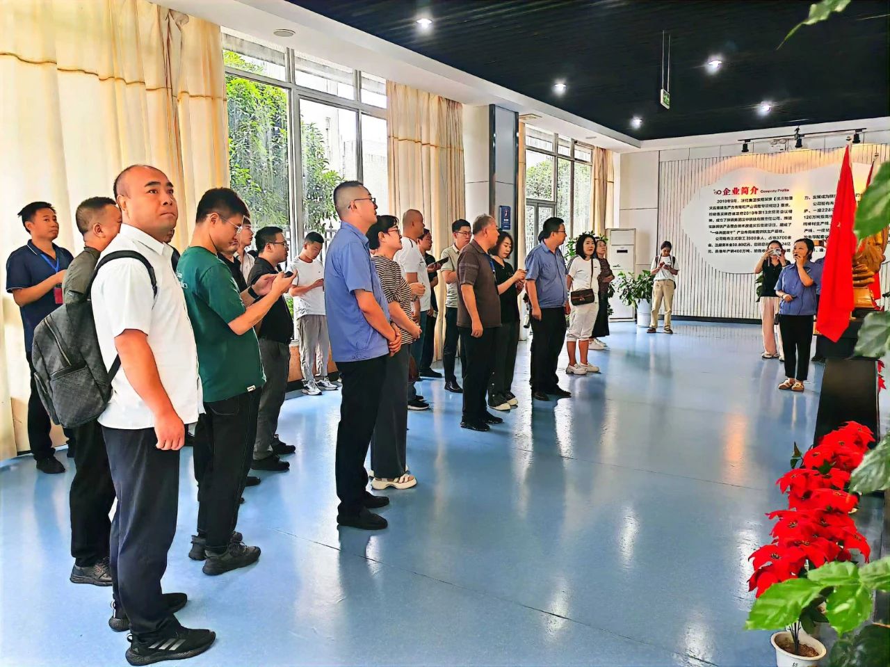 赵林参加2024年烧结球团绿色节能技术创新与应用研讨会