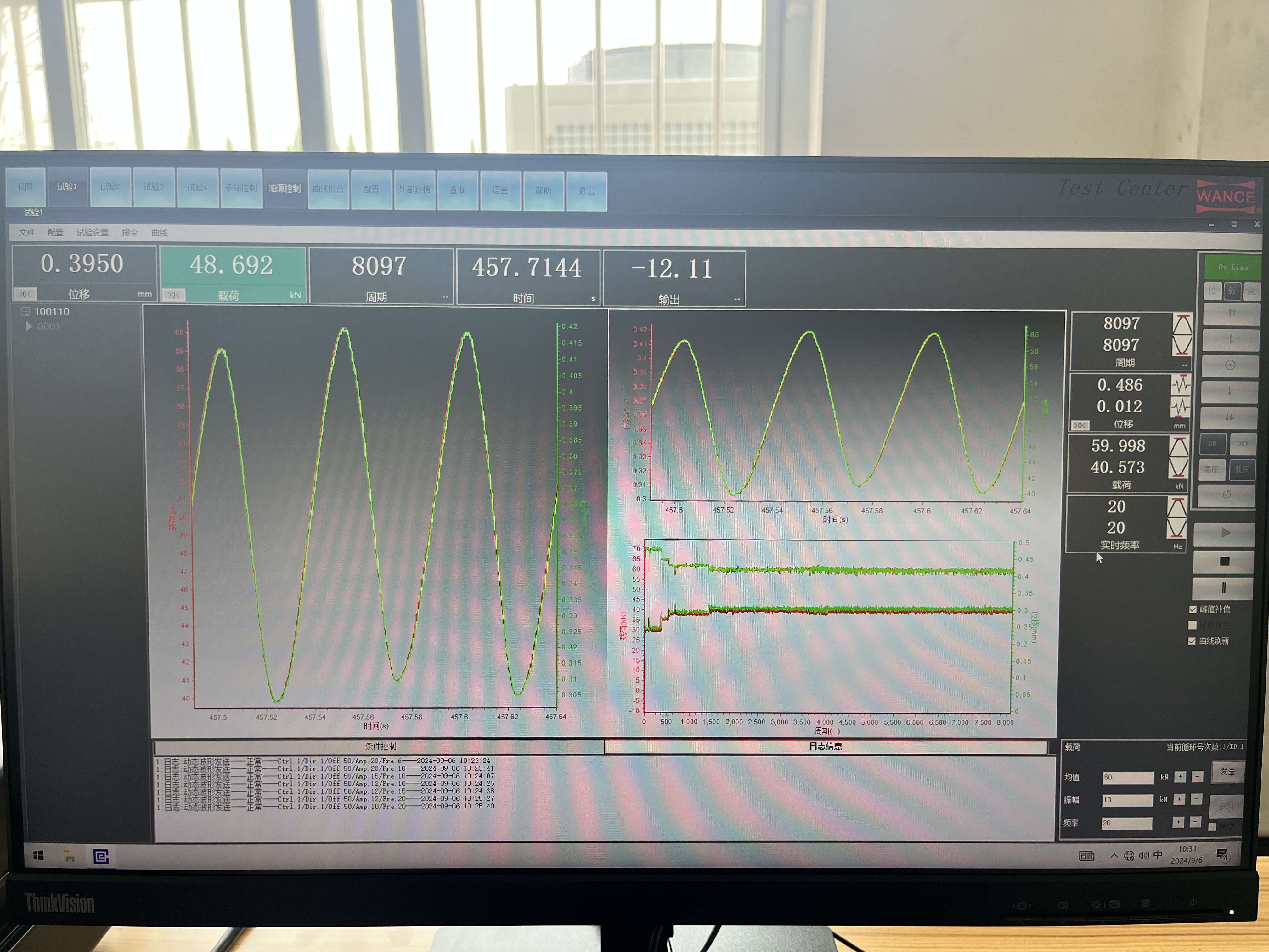 新设备“上岗” 质量再“提升” 新设备“上岗” 质量再“提升”