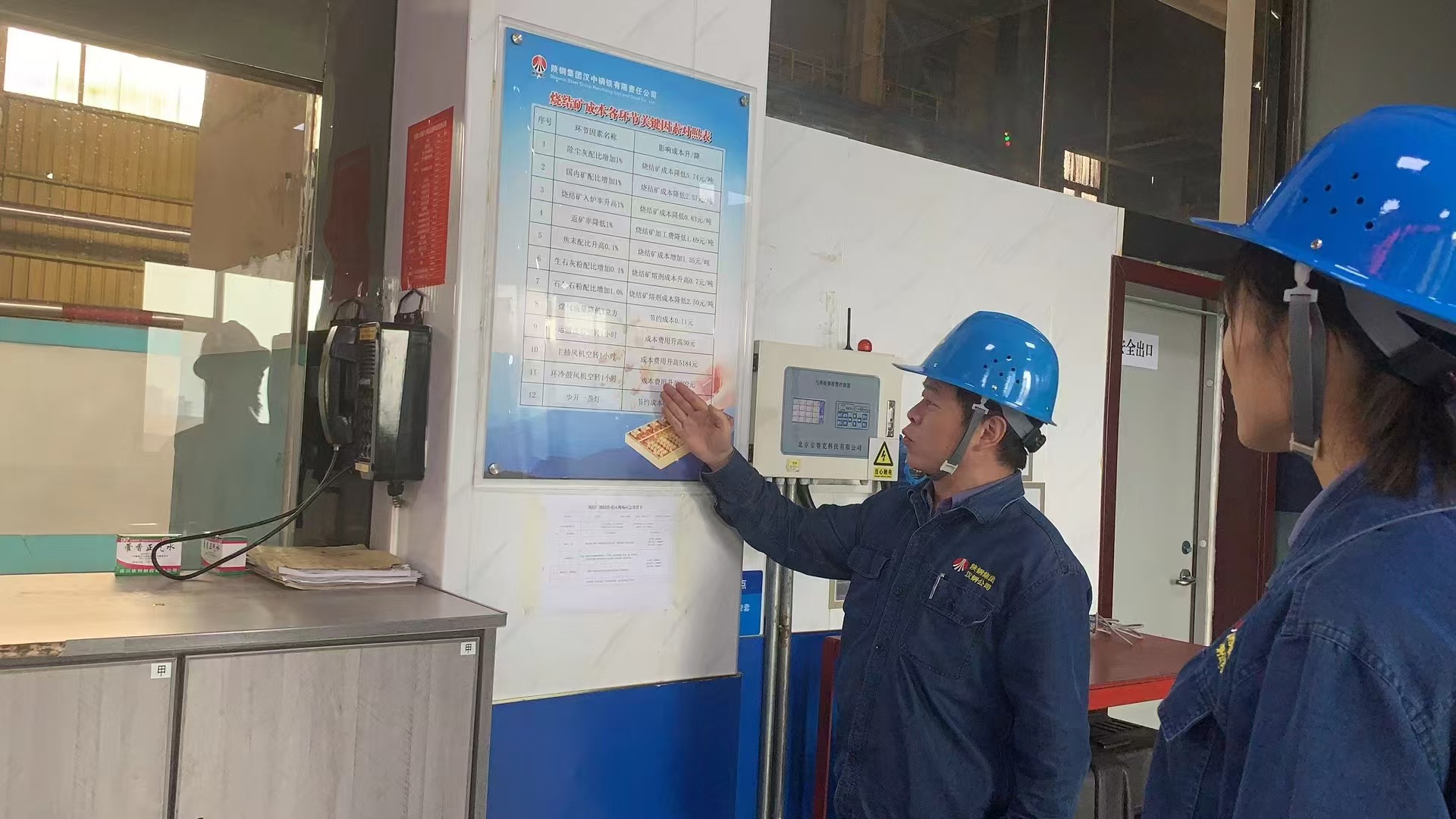 “四则运算法”探寻降本增效“最优解” “四则运算法”探寻降本增效“最优解”