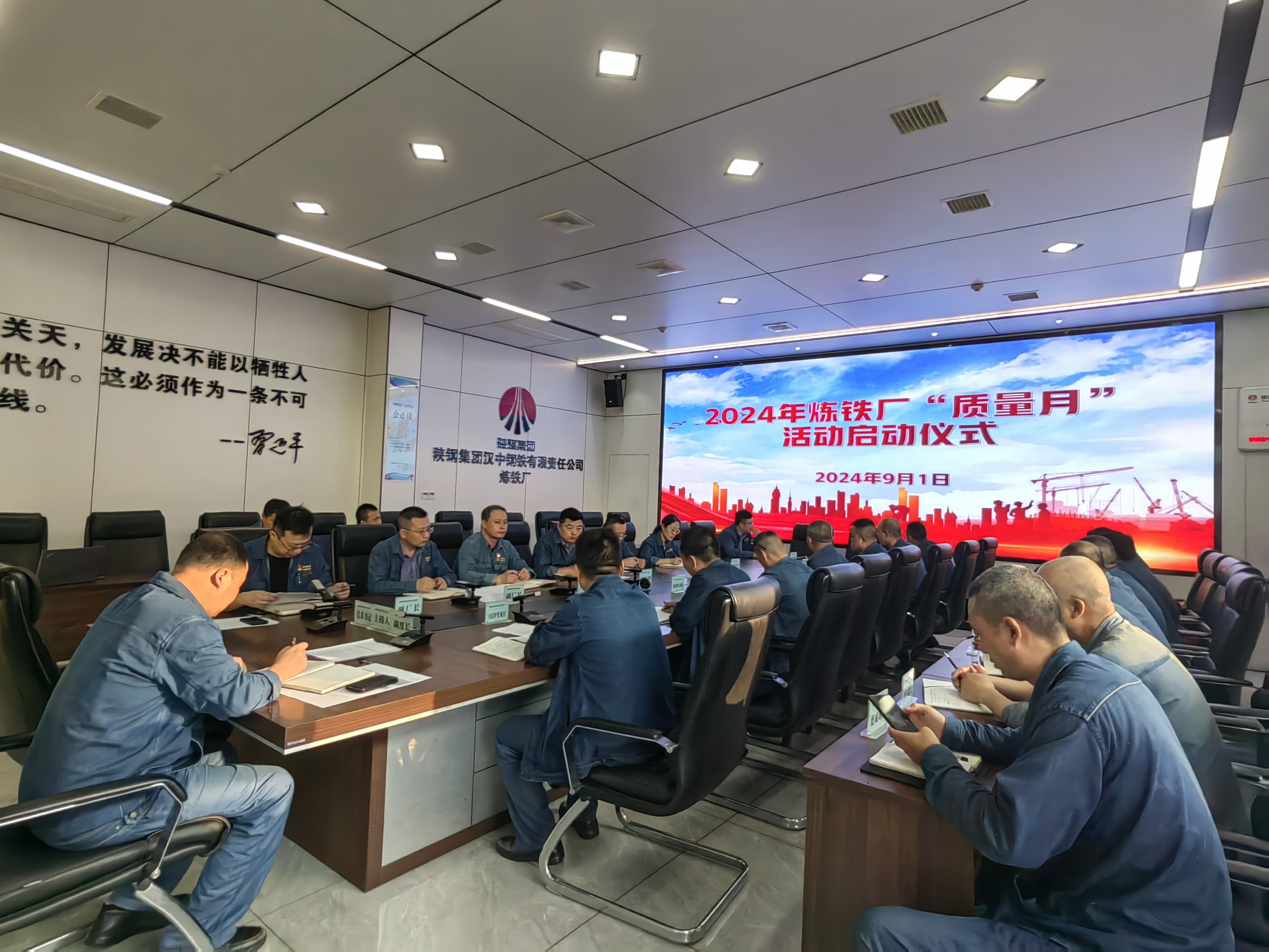 以质取胜 厚植竞争新优势 以质取胜 厚植竞争新优势