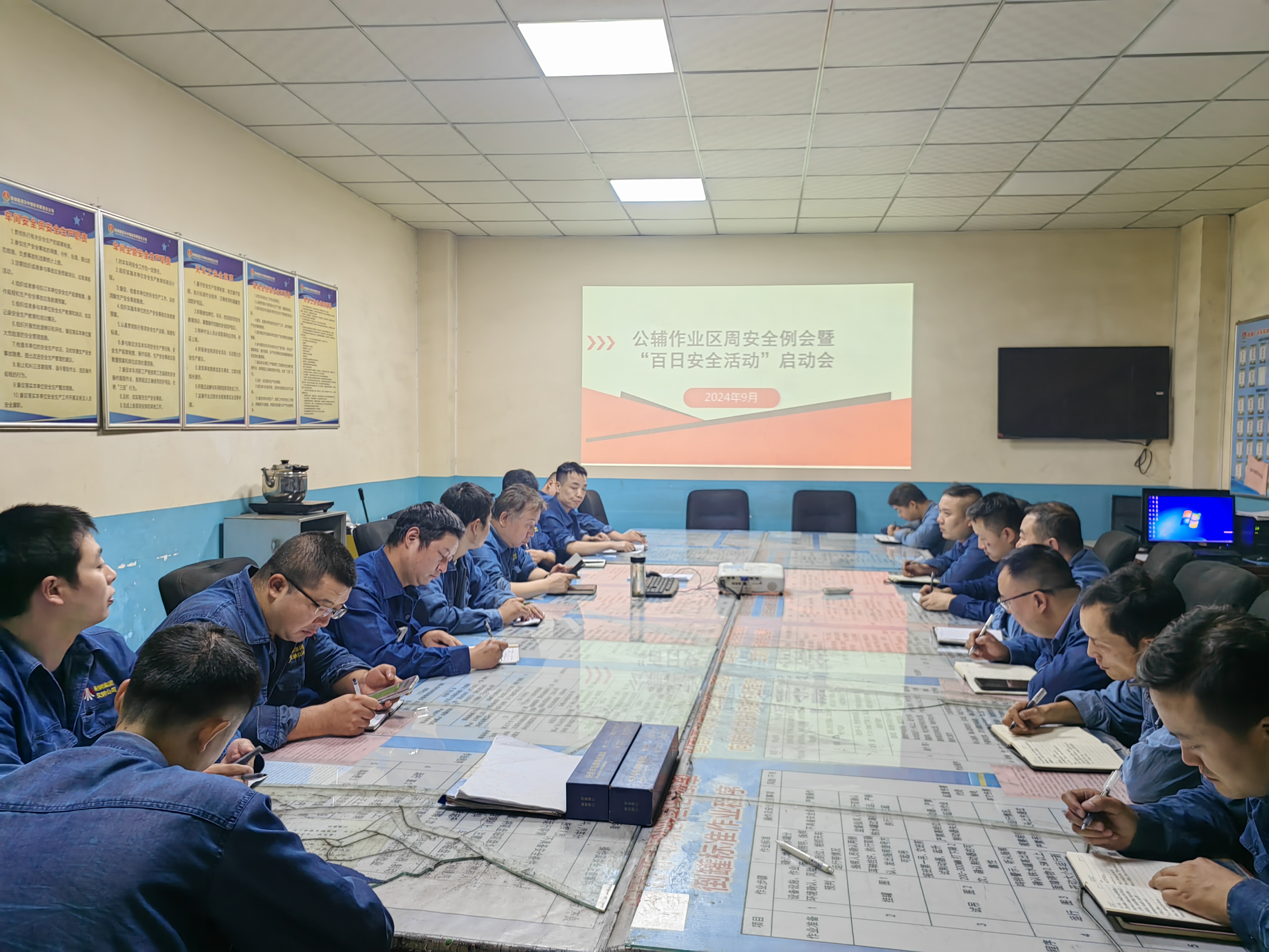 铆足干劲 把牢安全管理“主航向”