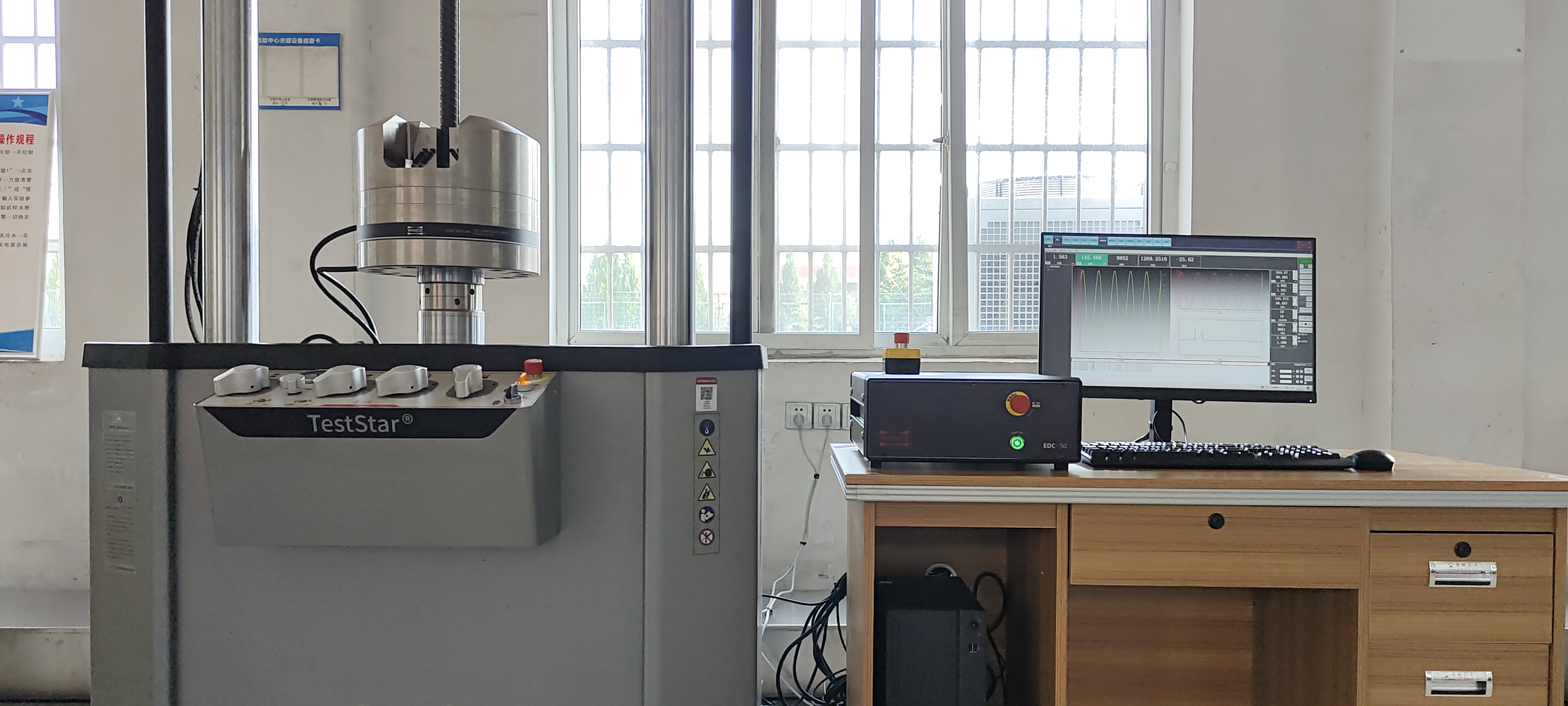 检验技术升级：钢筋疲劳试验成功应用