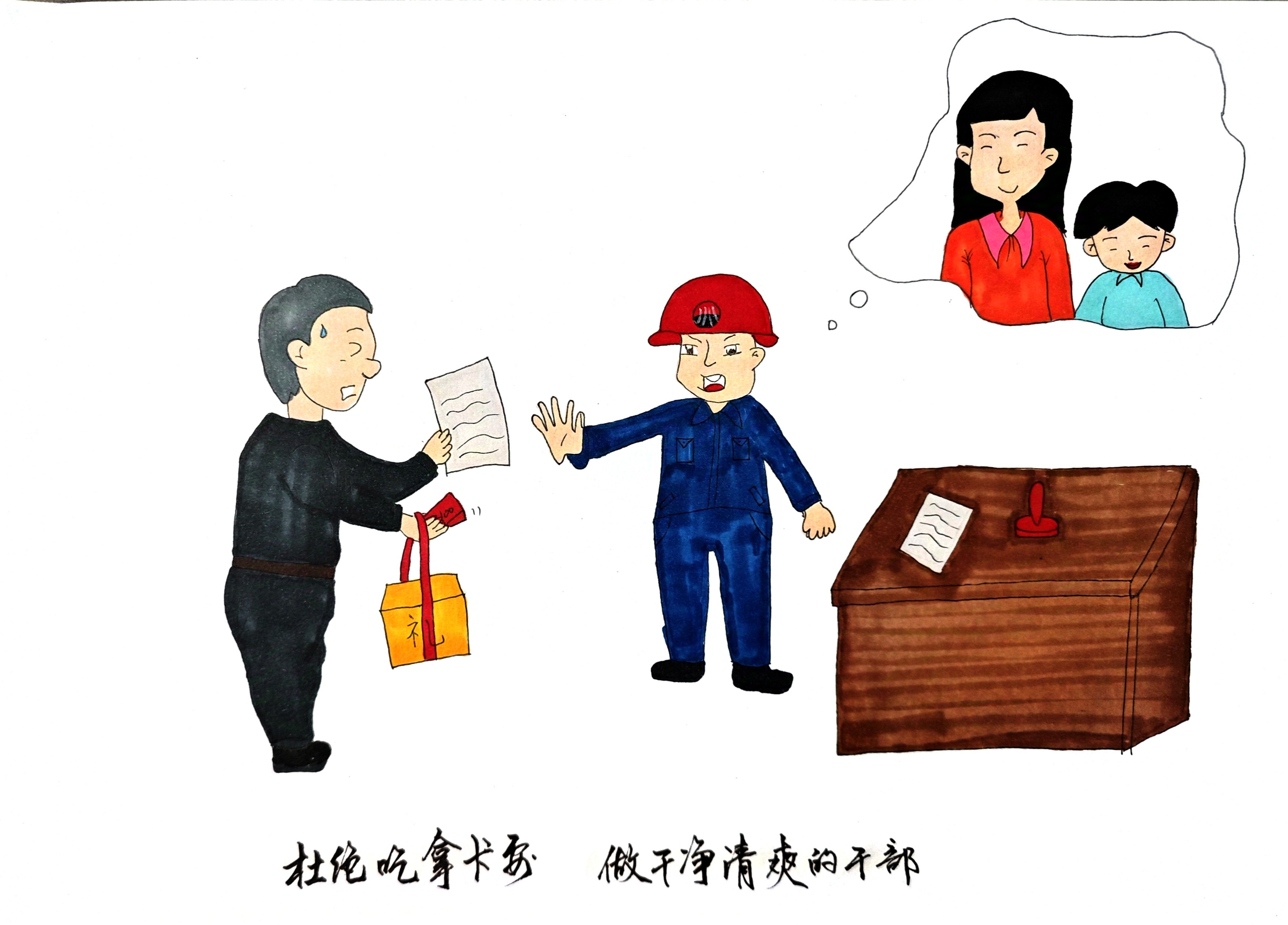 清爽过节  这些提醒要牢记在心