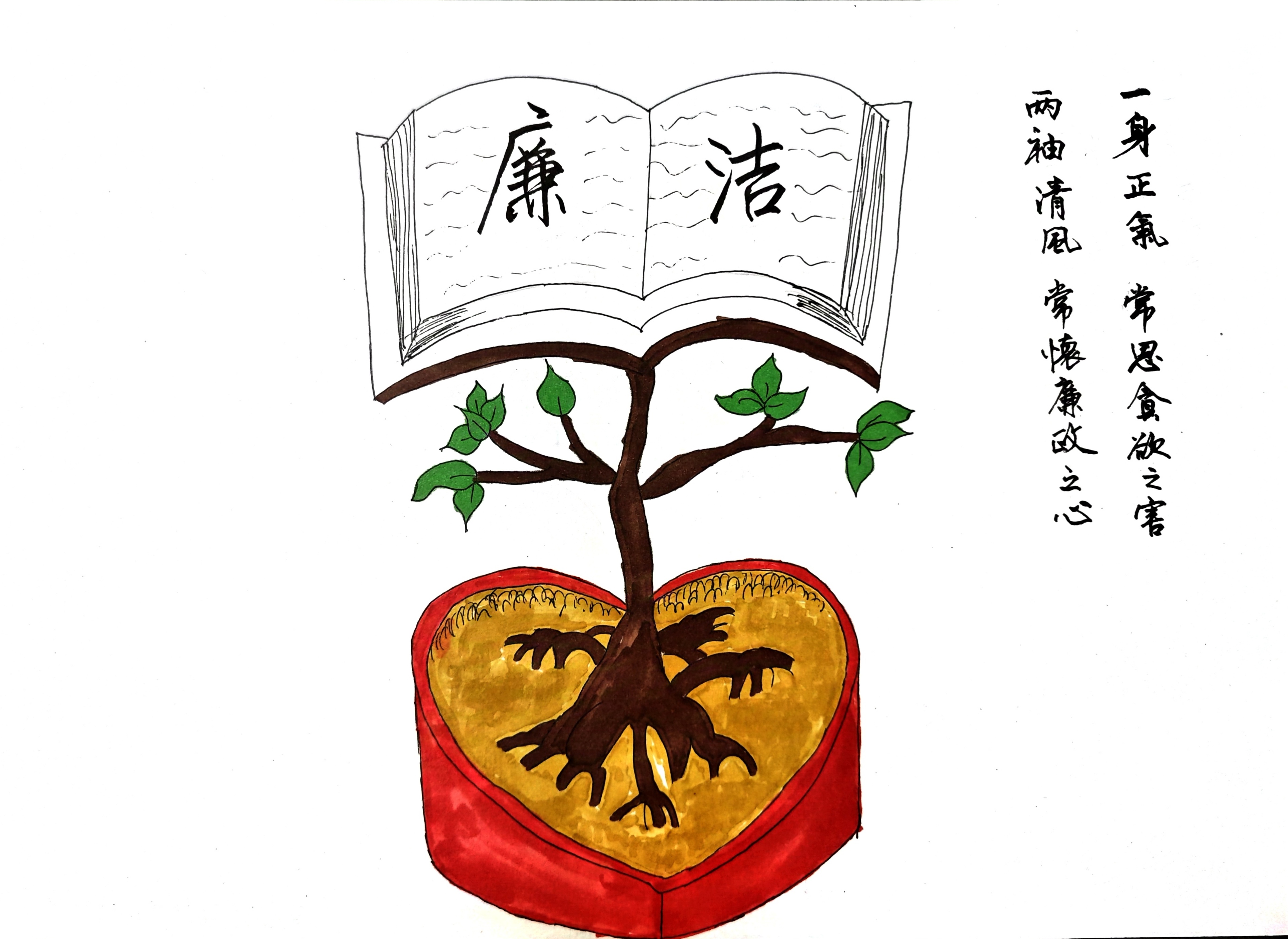 清爽过节  这些提醒要牢记在心