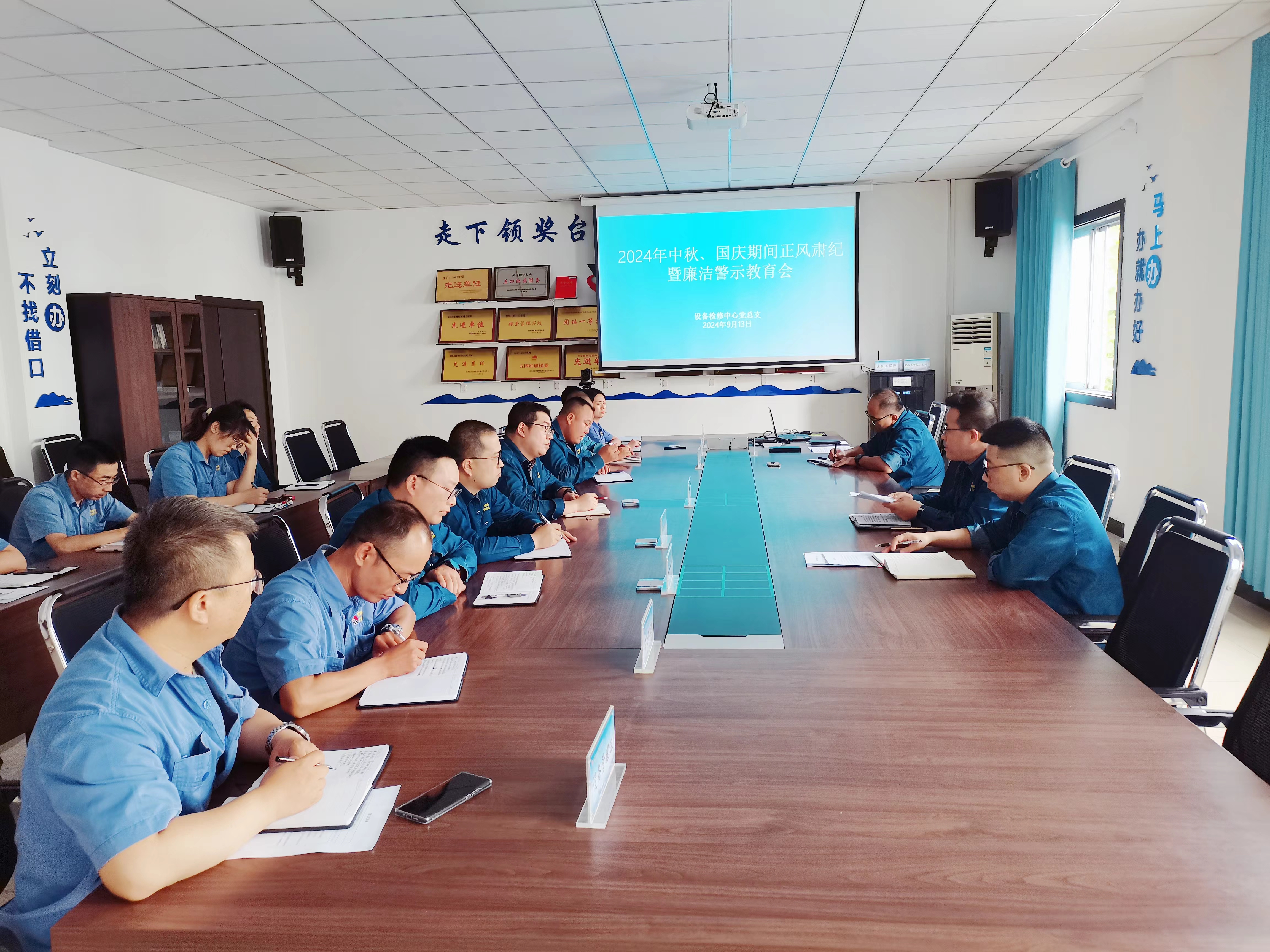 让党风廉政成为生产经营的坚实保障