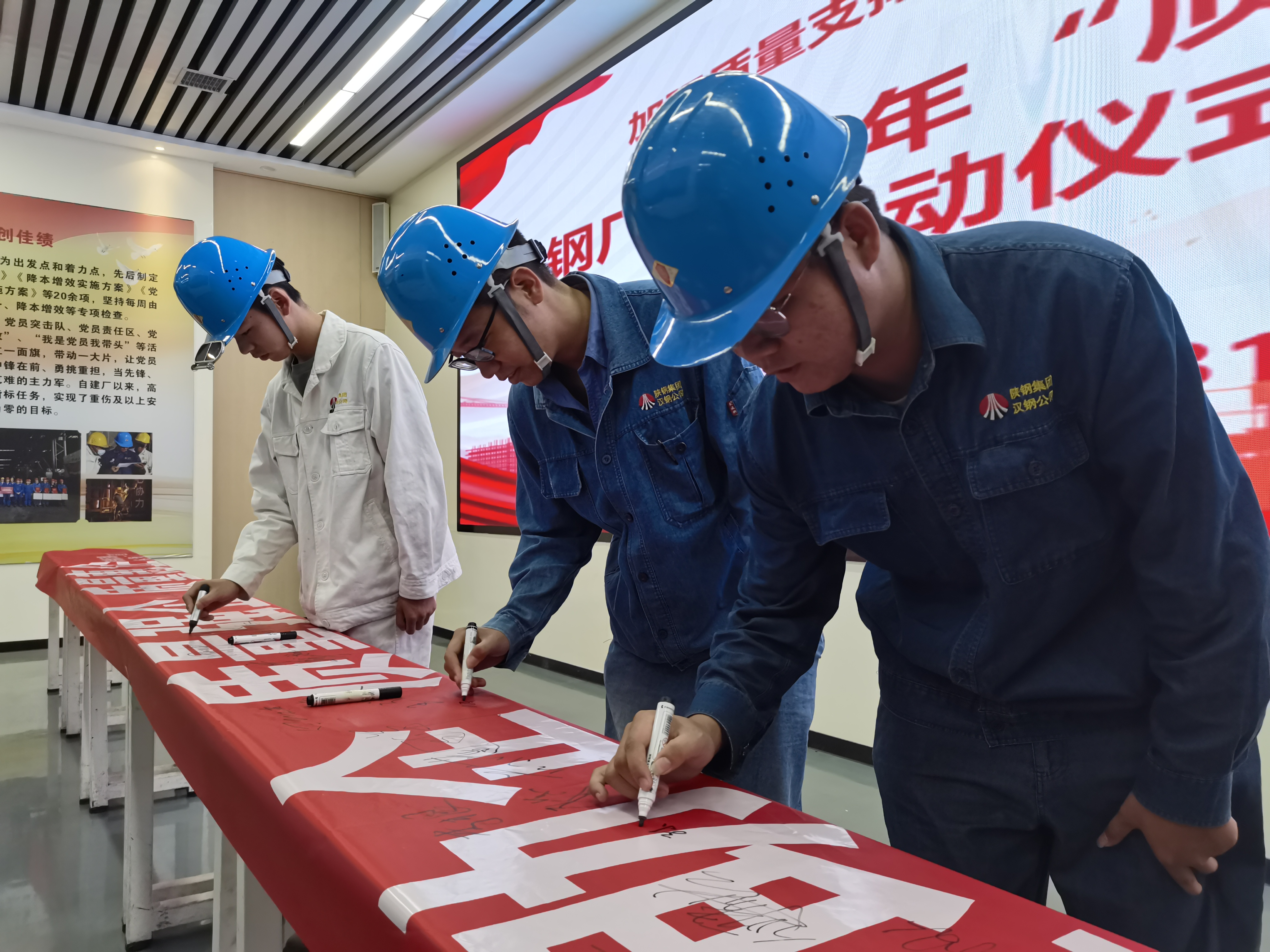 坚持质量至上  夯实精细管理