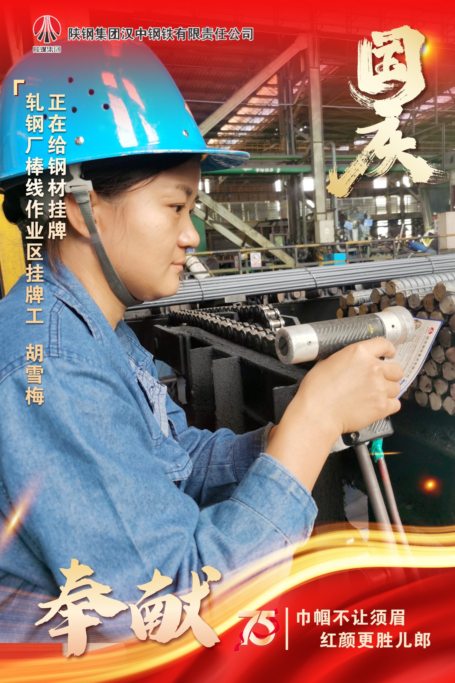 国庆我在岗 节日不打烊 国庆我在岗 节日不打烊