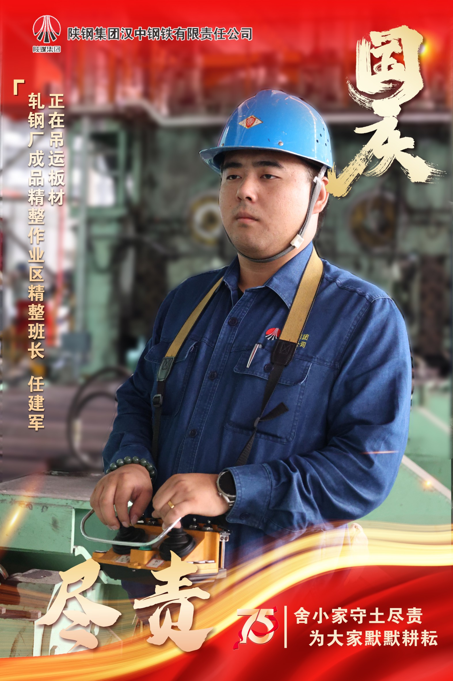 国庆我在岗 节日不打烊 国庆我在岗 节日不打烊