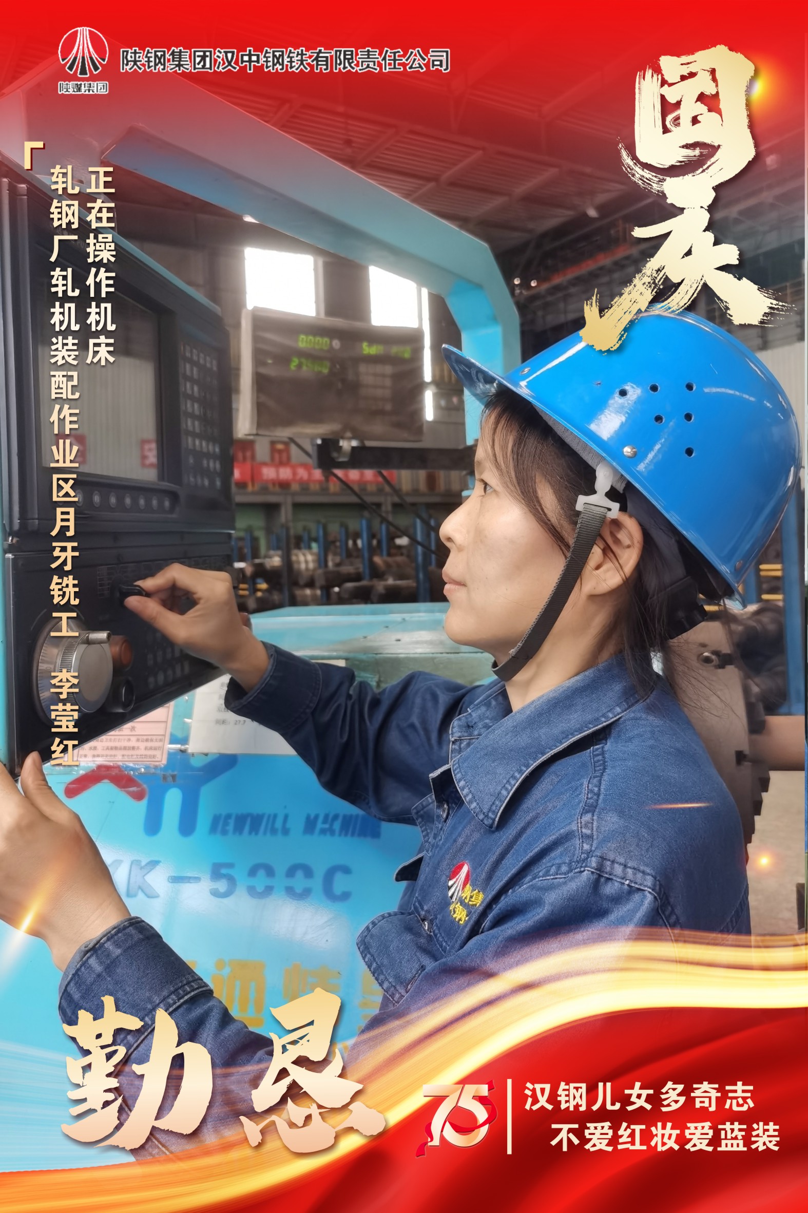 国庆我在岗 节日不打烊 国庆我在岗 节日不打烊