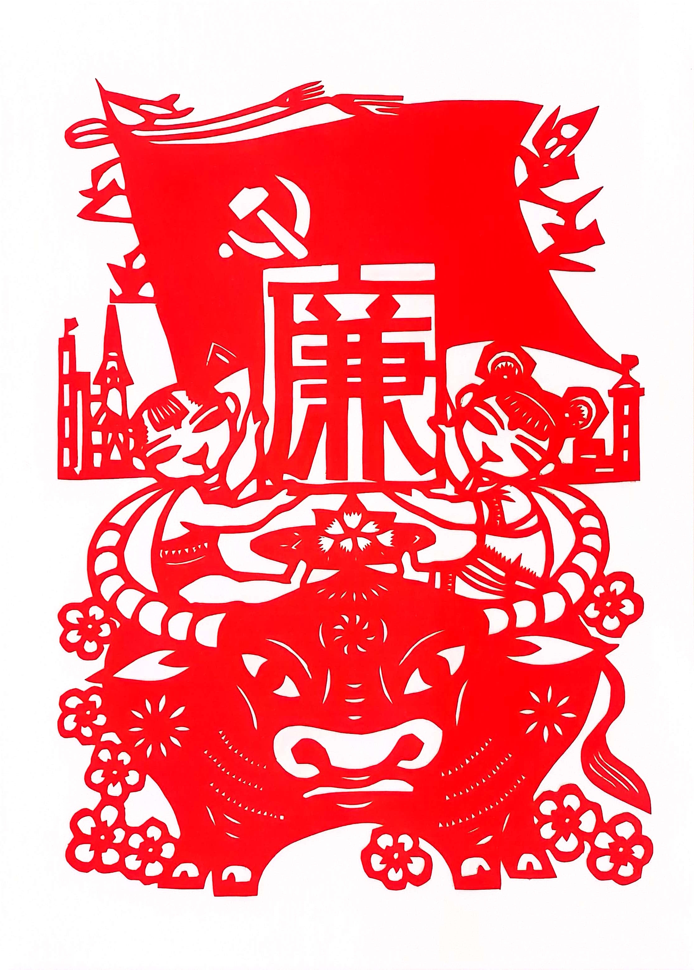 “廉花”开剪纸 巧手倡廉洁