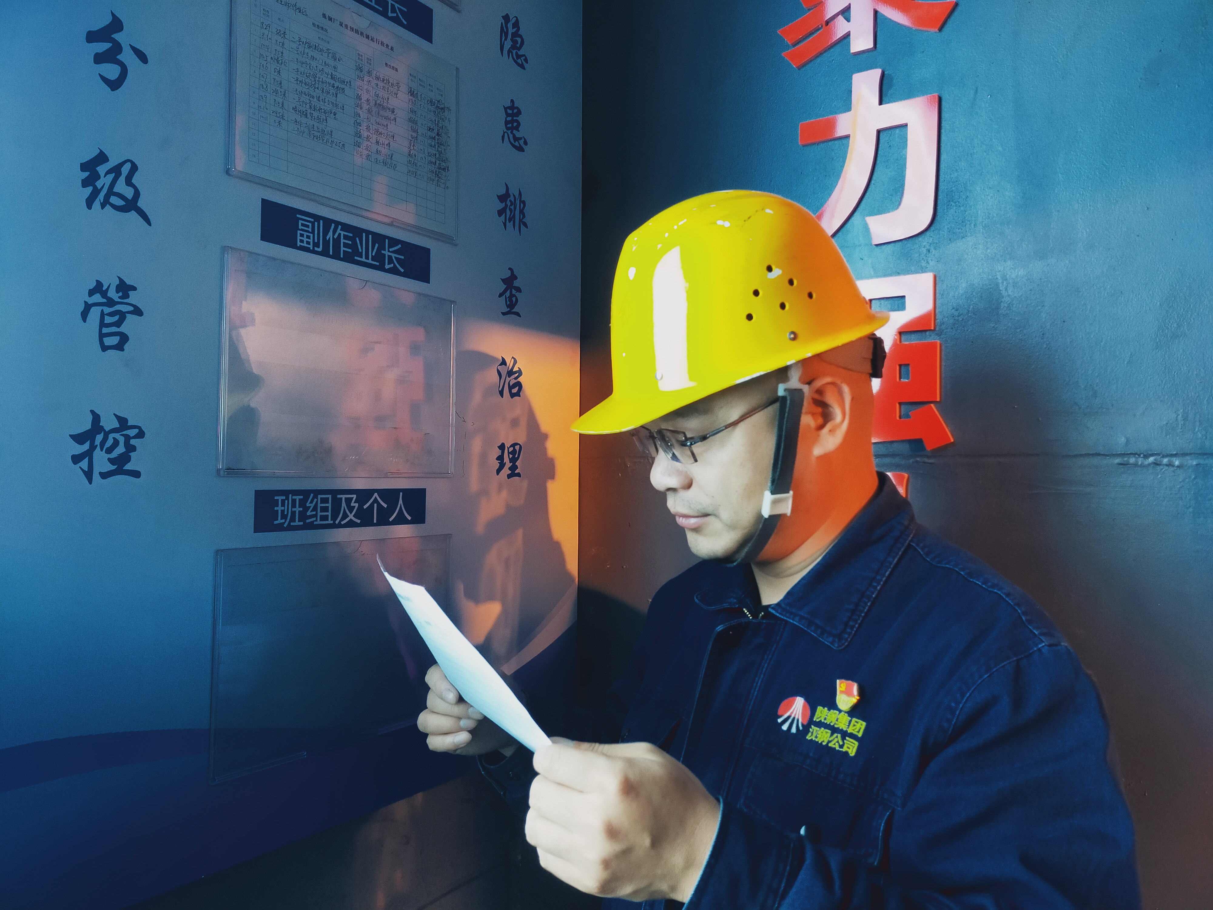 精雕细琢布全局,细致入微保安全 精雕细琢布全局,细致入微保安全