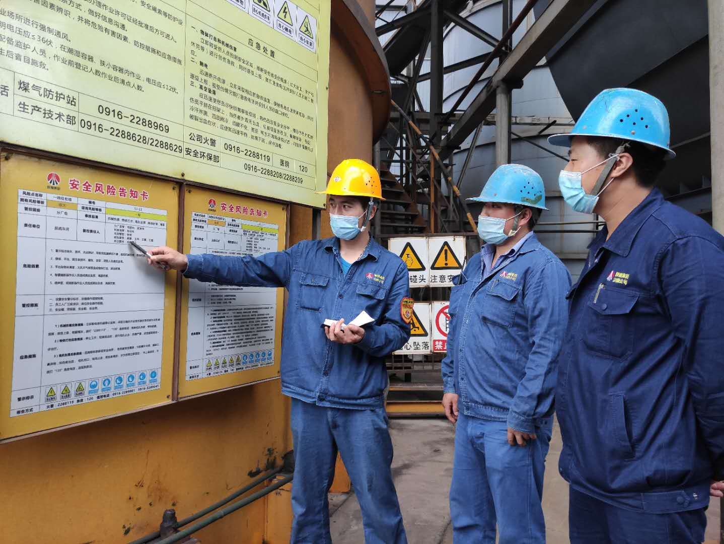 安全生产“两手抓”降本排患“两手硬”