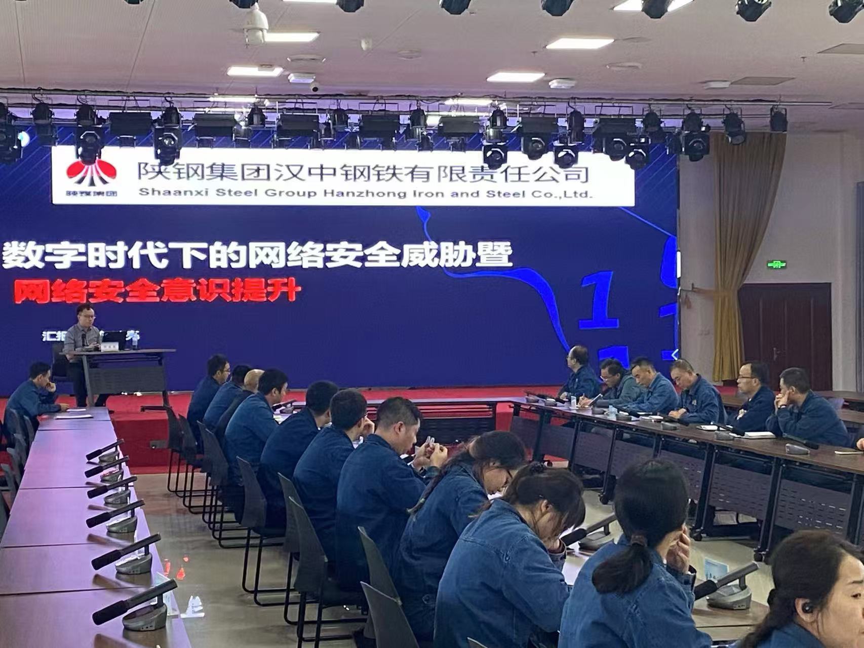 打好管理“组合拳” 筑牢网安“防护墙” 打好管理“组合拳” 筑牢网安“防护墙”