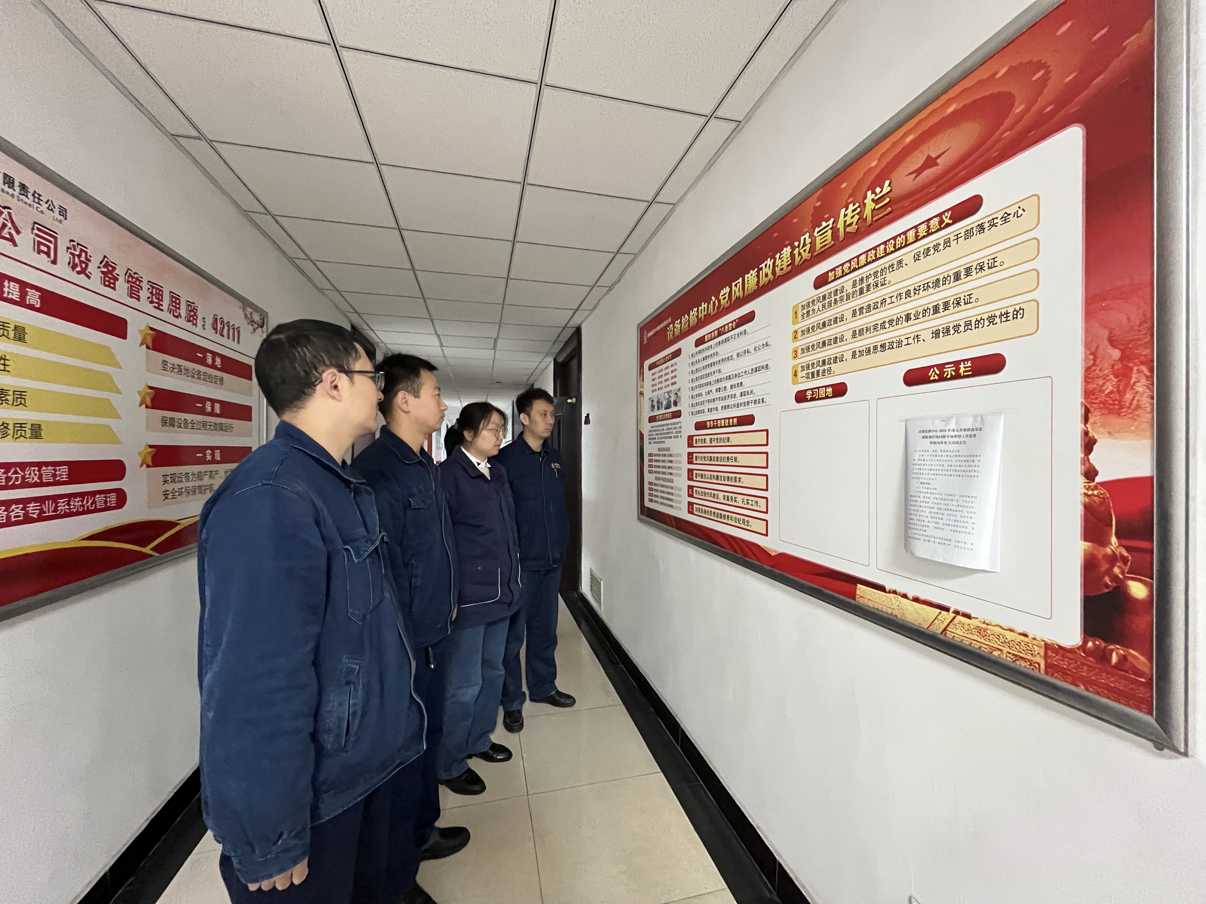 “三廉”出招,让廉洁清风接地气触人心 “三廉”出招,让廉洁清风接地气触人心