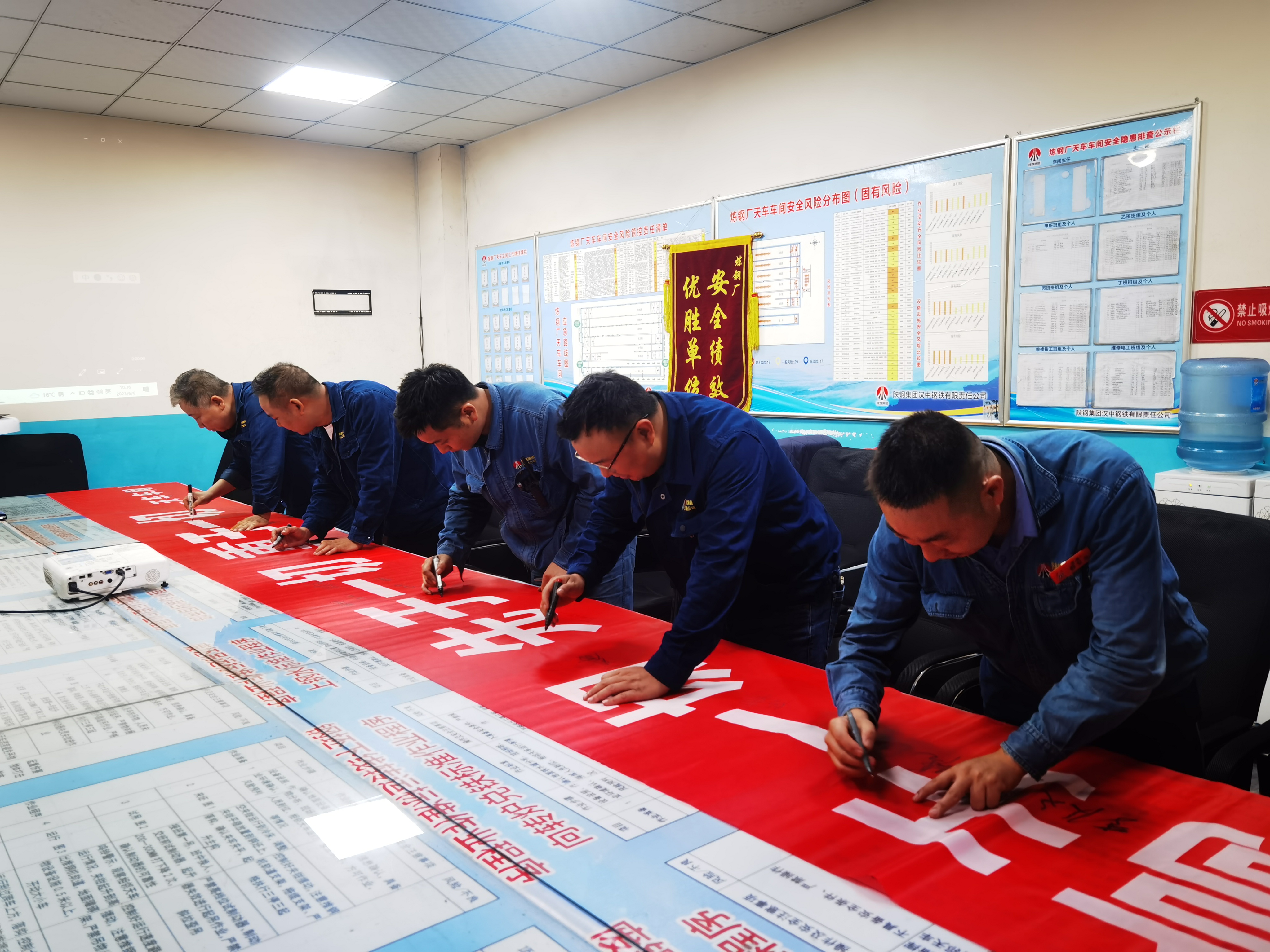 强基固本 助推本质安全水平提升