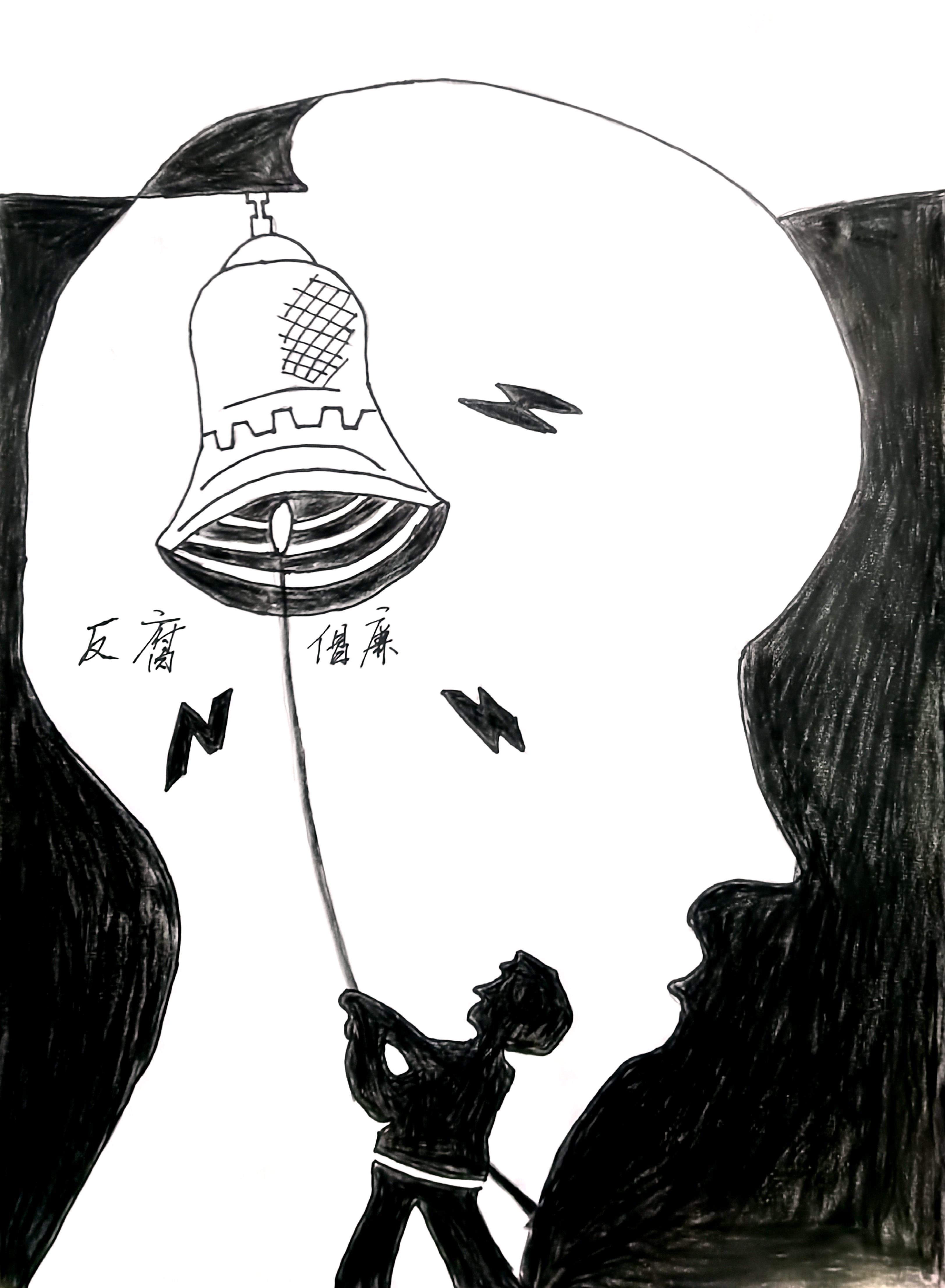 漫画说廉，清风入心