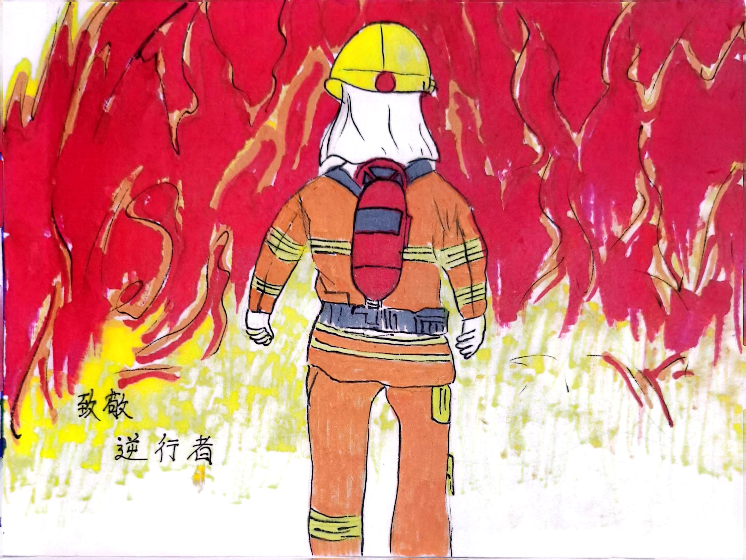 “漫”说消防 来自汉钢“蓝朋友”安全提醒请查收 “漫”说消防 来自汉钢“蓝朋友”安全提醒请查收