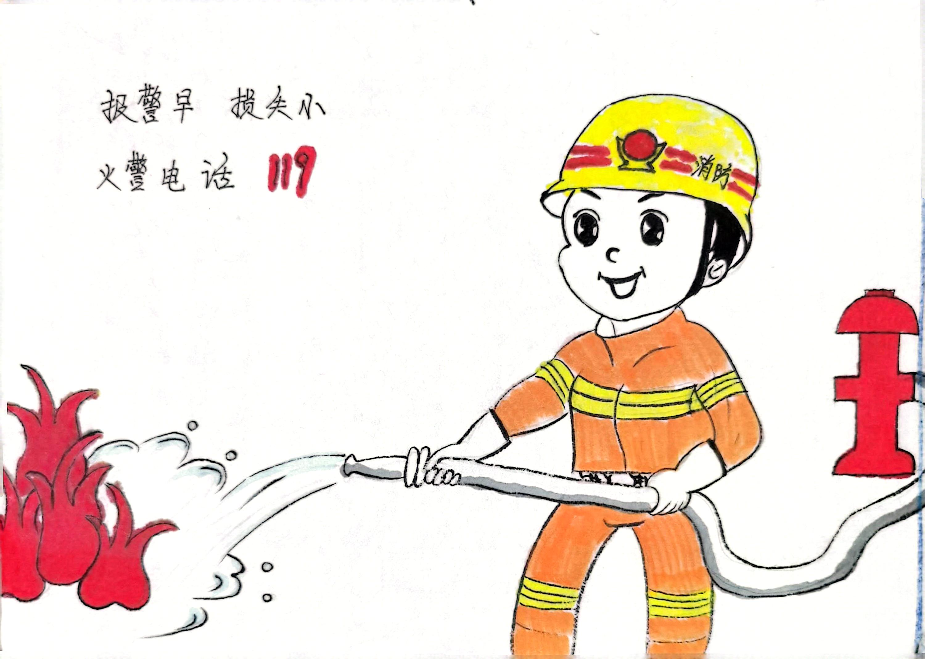 “漫”说消防 来自汉钢“蓝朋友”安全提醒请查收 “漫”说消防 来自汉钢“蓝朋友”安全提醒请查收