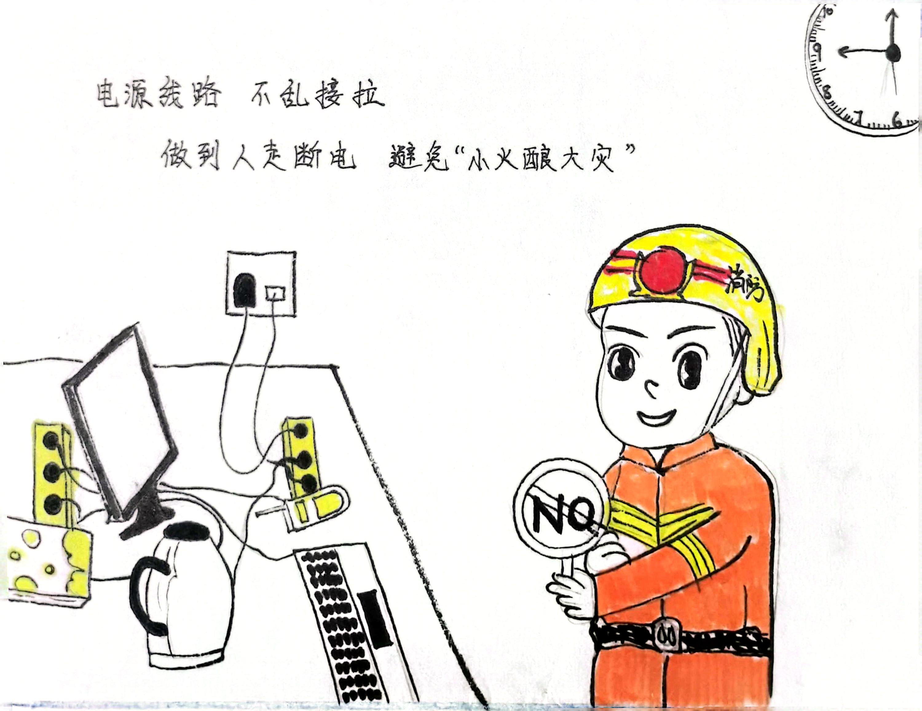 “漫”说消防 来自汉钢“蓝朋友”安全提醒请查收 “漫”说消防 来自汉钢“蓝朋友”安全提醒请查收