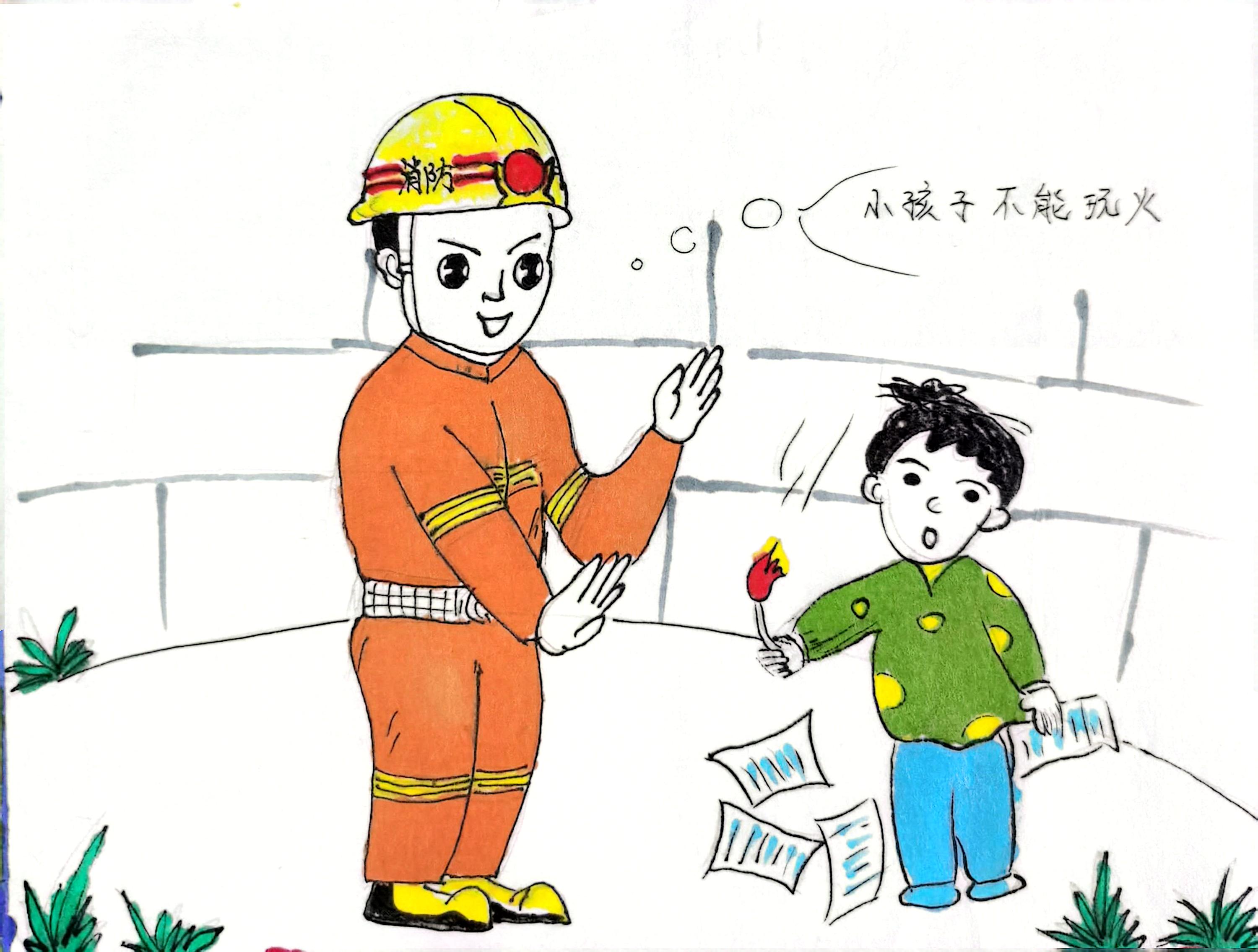 “漫”说消防 来自汉钢“蓝朋友”安全提醒请查收 “漫”说消防 来自汉钢“蓝朋友”安全提醒请查收