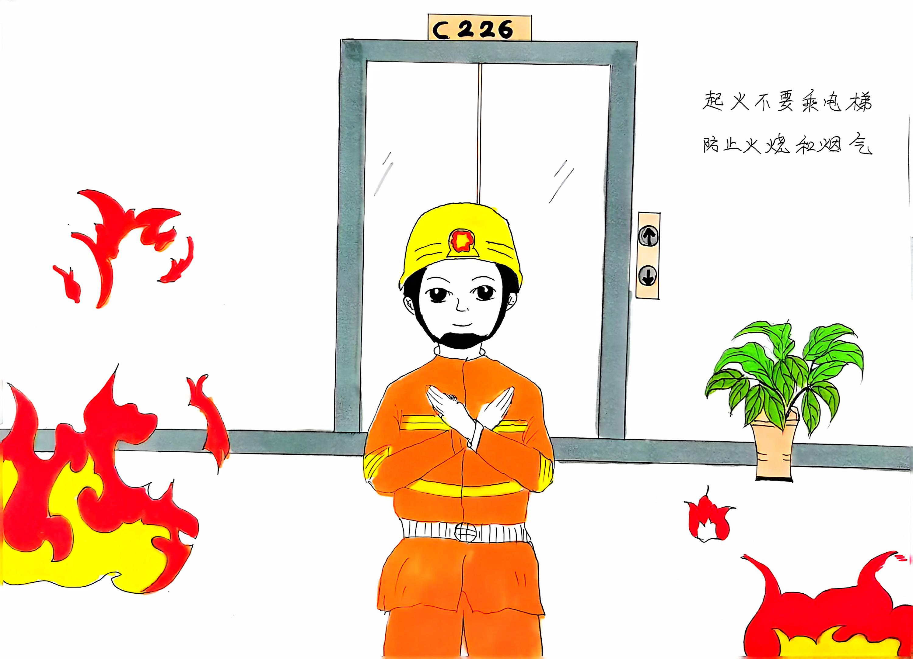 “漫”说消防 来自汉钢“蓝朋友”安全提醒请查收 “漫”说消防 来自汉钢“蓝朋友”安全提醒请查收