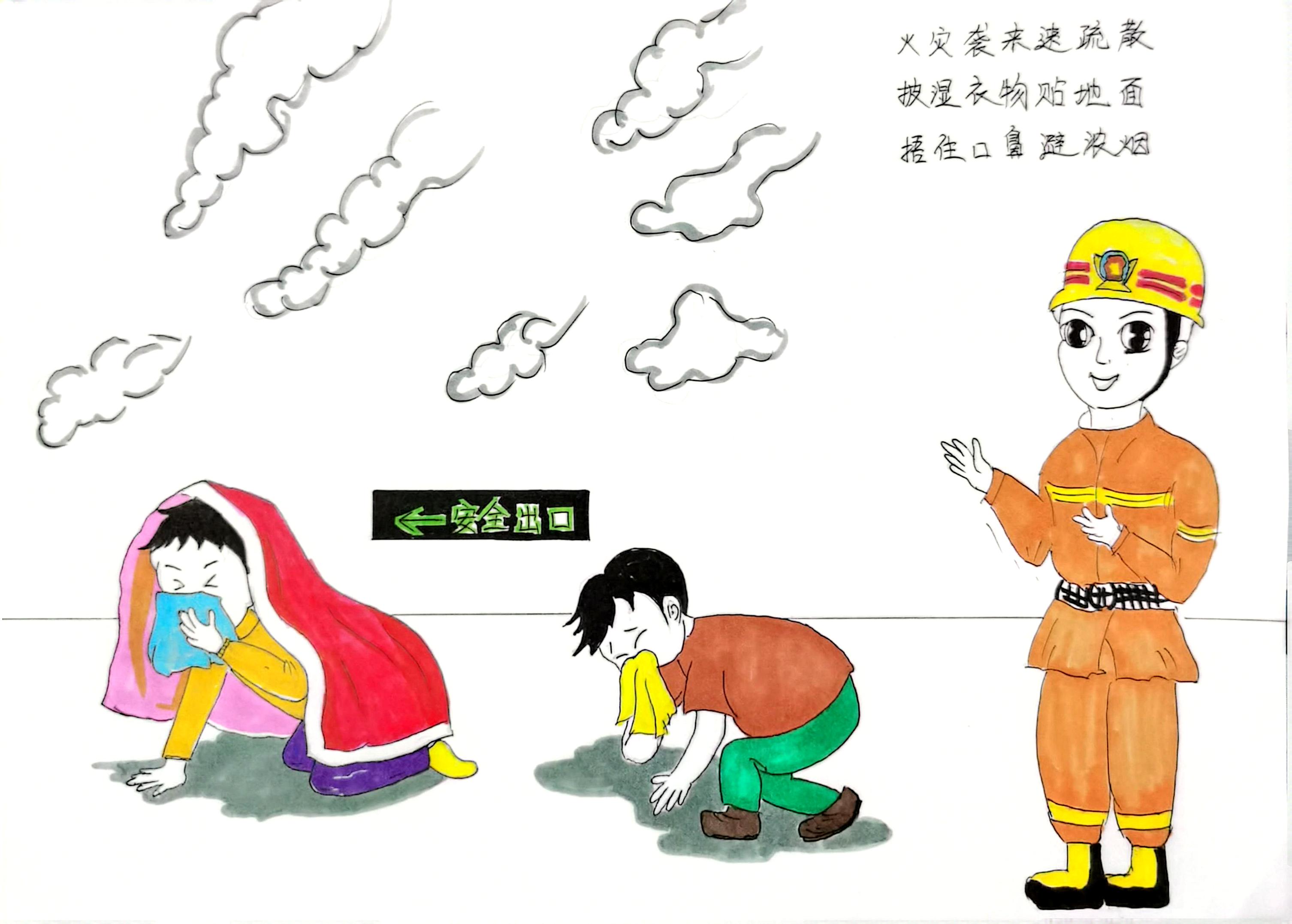 “漫”说消防 来自汉钢“蓝朋友”安全提醒请查收 “漫”说消防 来自汉钢“蓝朋友”安全提醒请查收