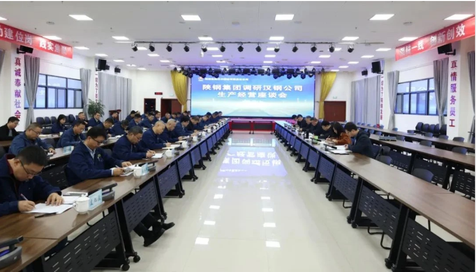 许晓增到汉钢公司调研生产经营工作