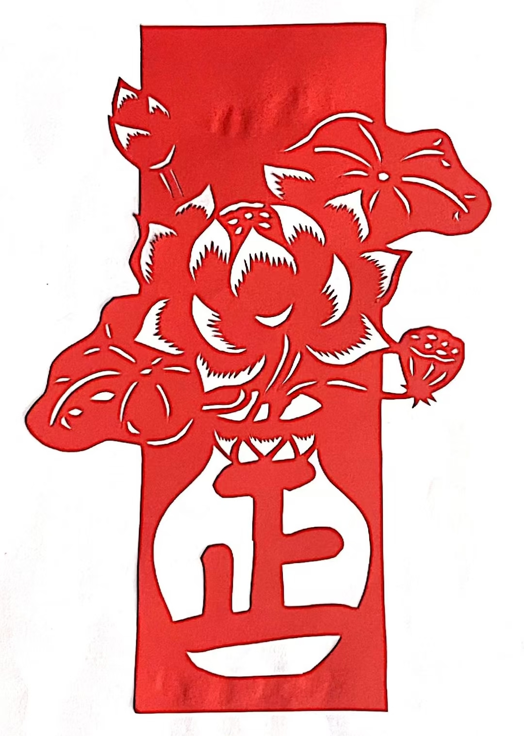 巧手剪纸话“清廉”