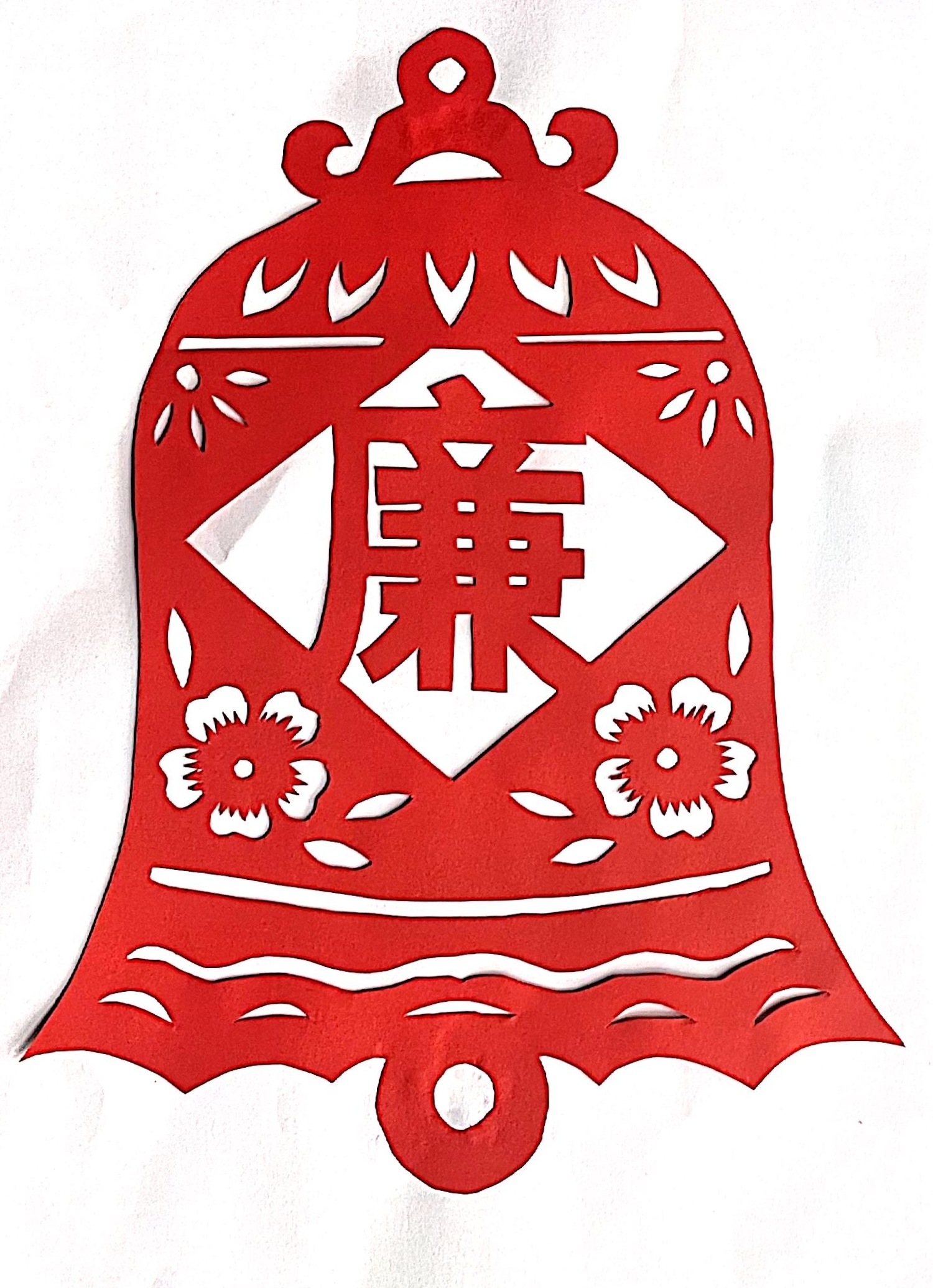 巧手剪纸话“清廉”