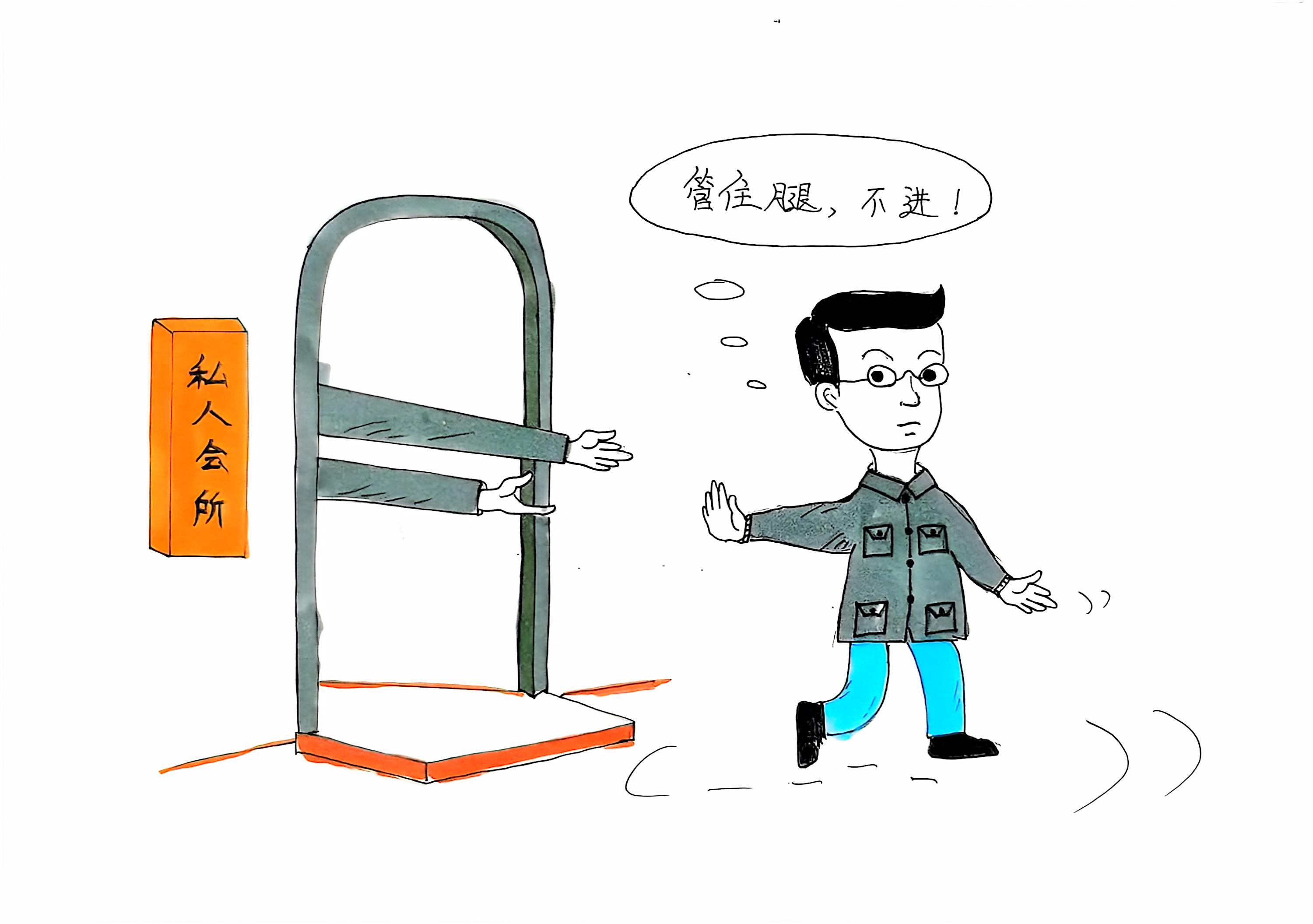 爱“廉”说  看最新漫画带来的注解