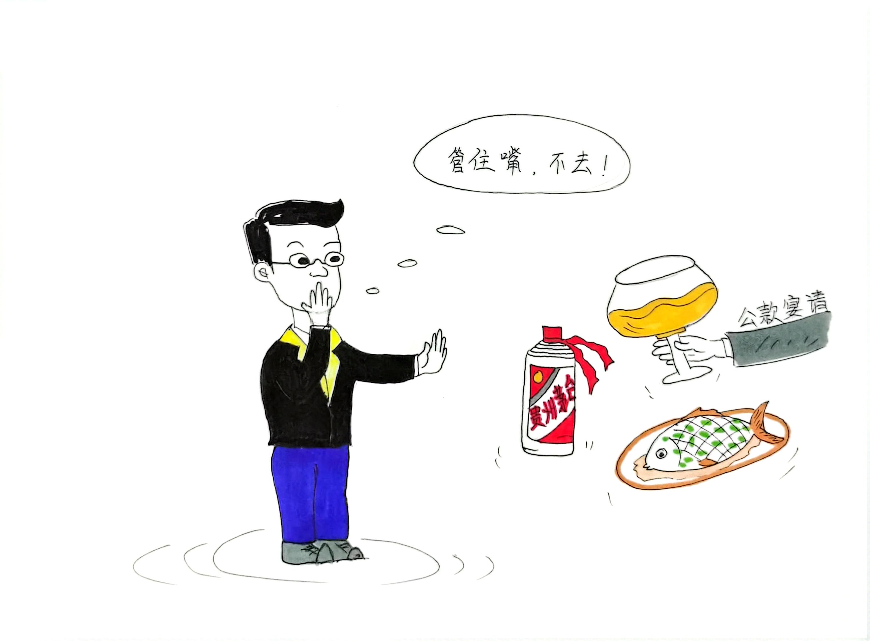 爱“廉”说  看最新漫画带来的注解