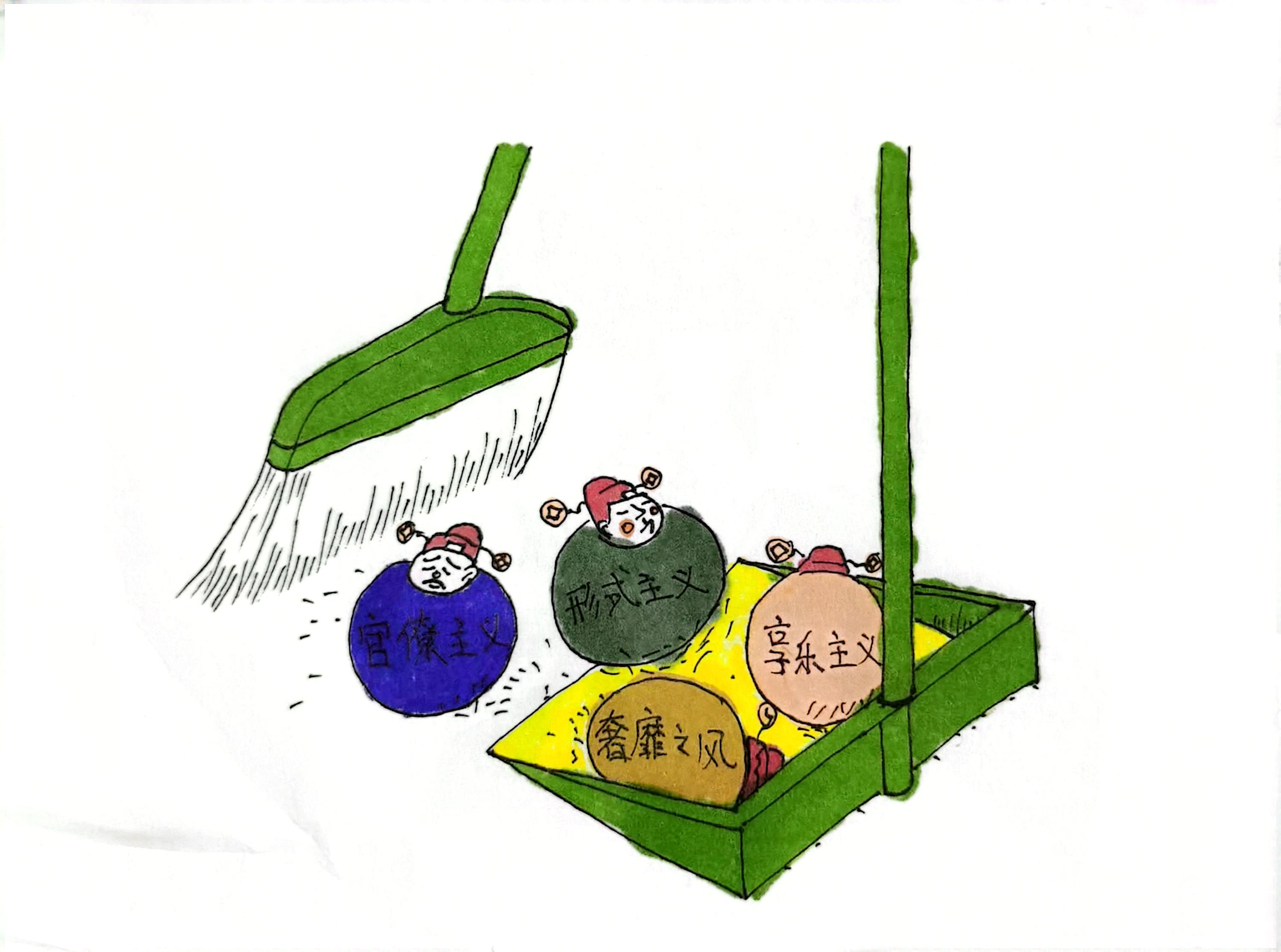 爱“廉”说  看最新漫画带来的注解