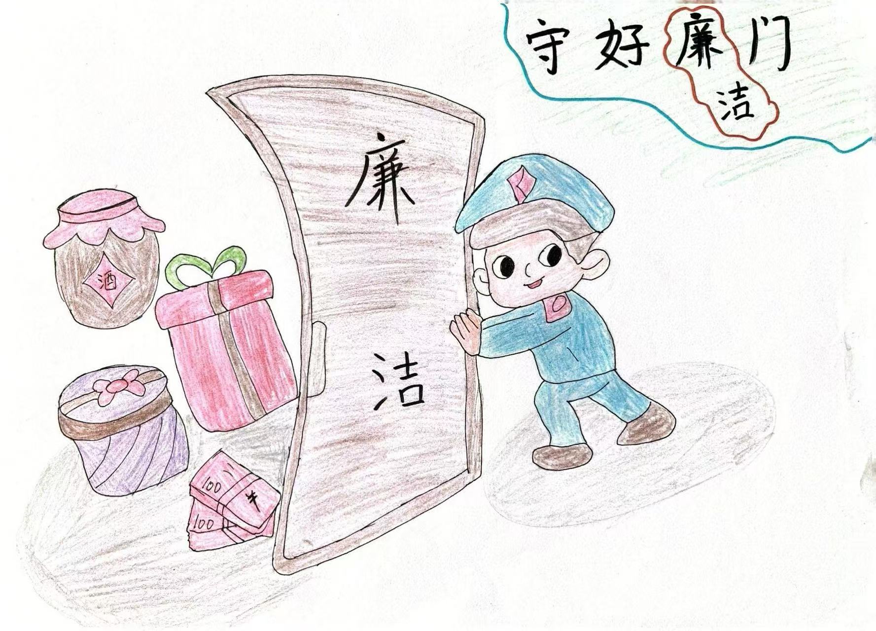 漫画“廉廉”看 清风正气扬 漫画“廉廉”看 清风正气扬