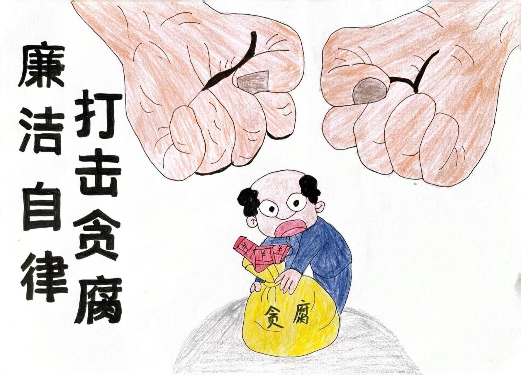 漫画“廉廉”看 清风正气扬 漫画“廉廉”看 清风正气扬