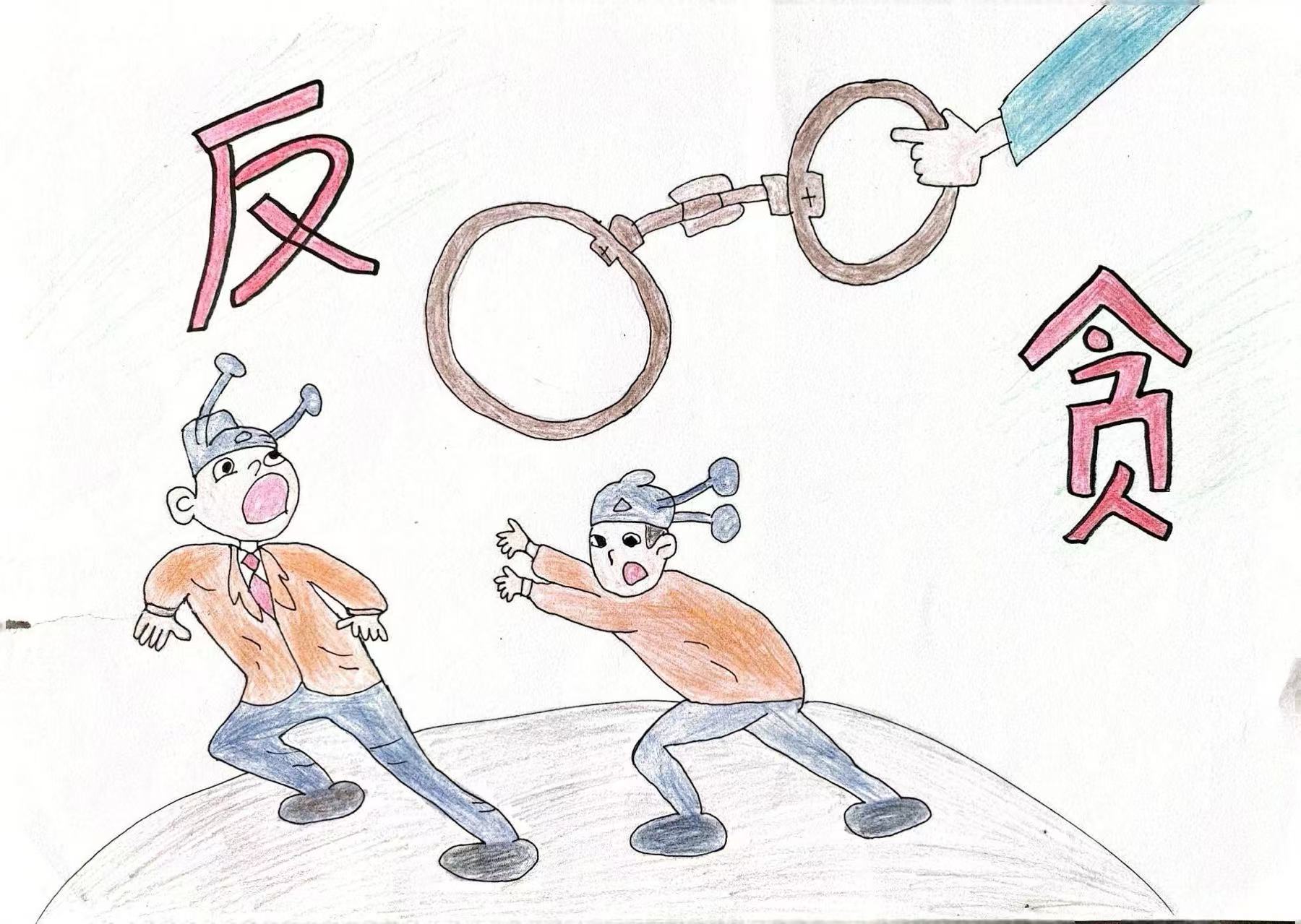 漫画“廉廉”看 清风正气扬 漫画“廉廉”看 清风正气扬