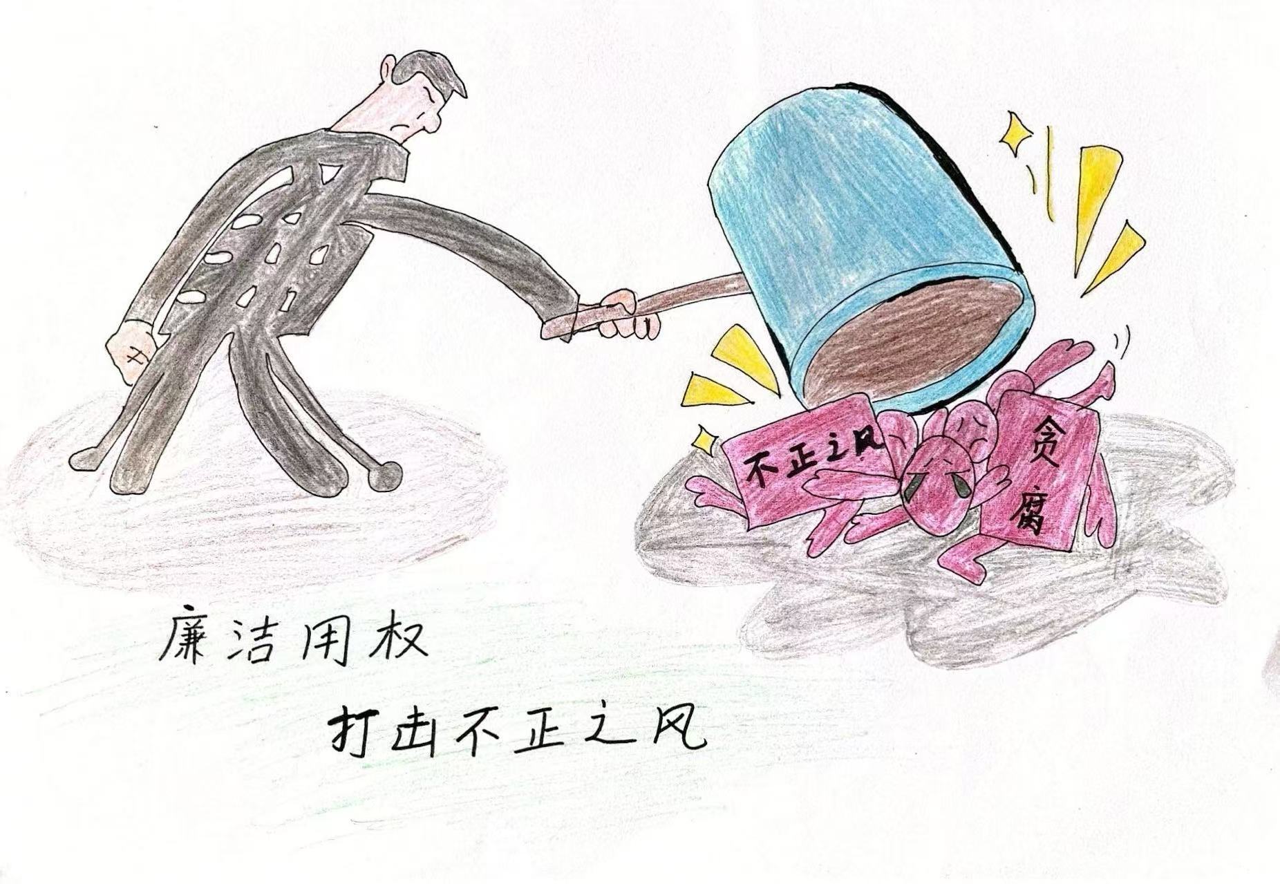 漫画“廉廉”看 清风正气扬 漫画“廉廉”看 清风正气扬